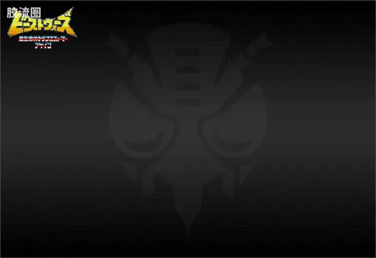 变形金刚 日版BW Again BWVS 08 幽幻之对决 - 图片