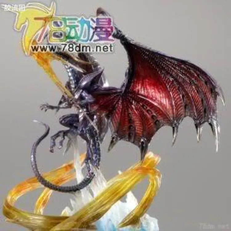 Bahamut