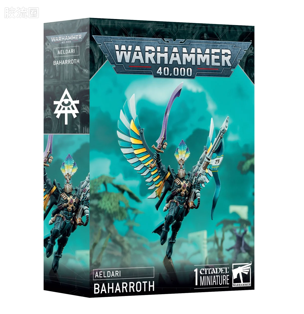 战锤40K Aeldari 艾达灵族 10版 凤凰领主 巴哈罗斯 - 图片
