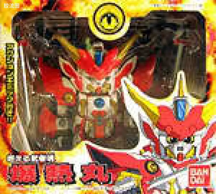 SD FLEXTiON系列 普通版 Bakunetsumaru