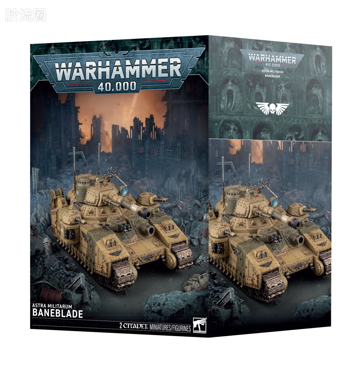 战锤40K Space Marines 星际战士通用单位 灾厄之剑 - 图片