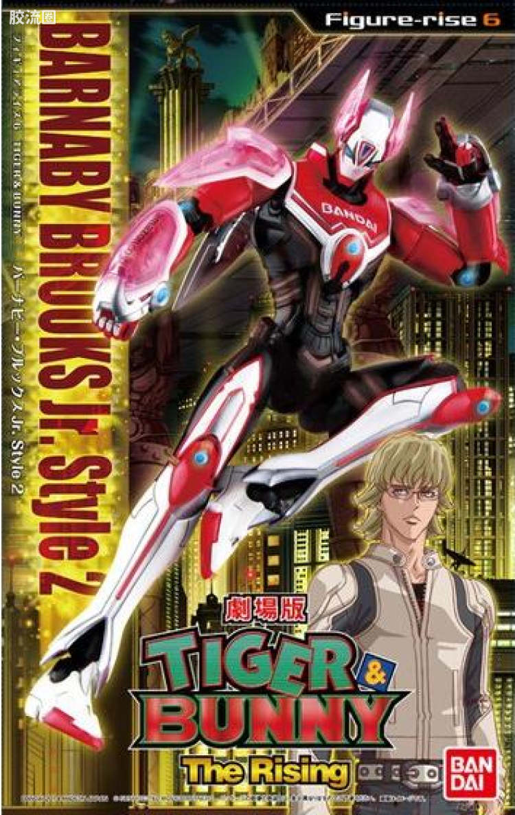 Figure-rise系列&其它万代人形拼装综合 Figure-rise 6 Barbanby Brooks Jr. Style 2