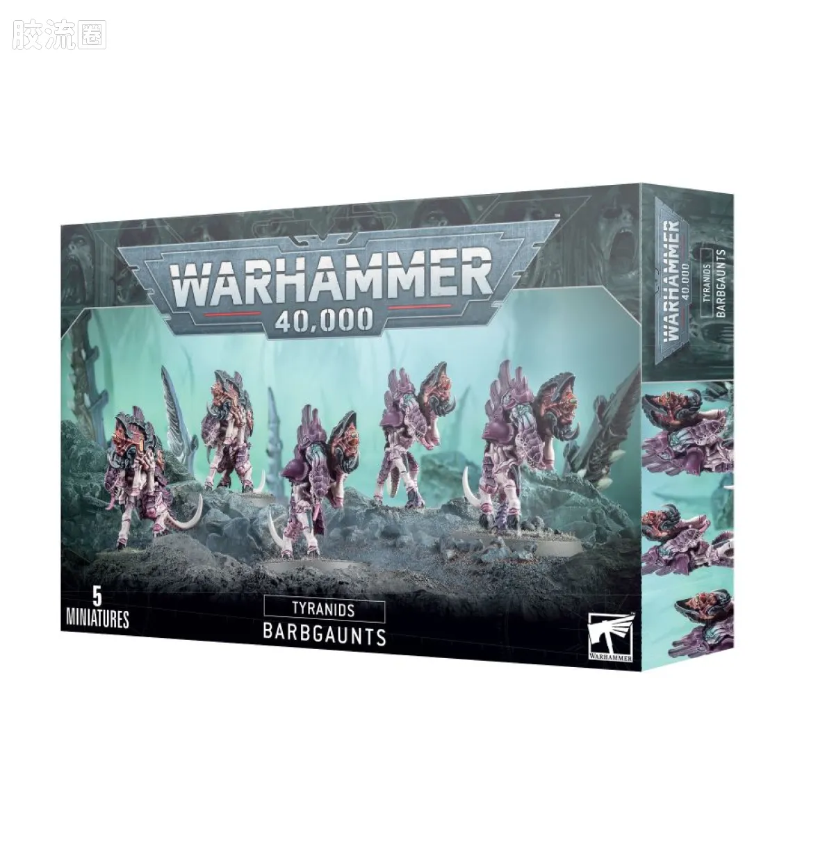 战锤40K Tyranid 泰伦虫族 10版 利维坦 掷弹虫 - 图片
