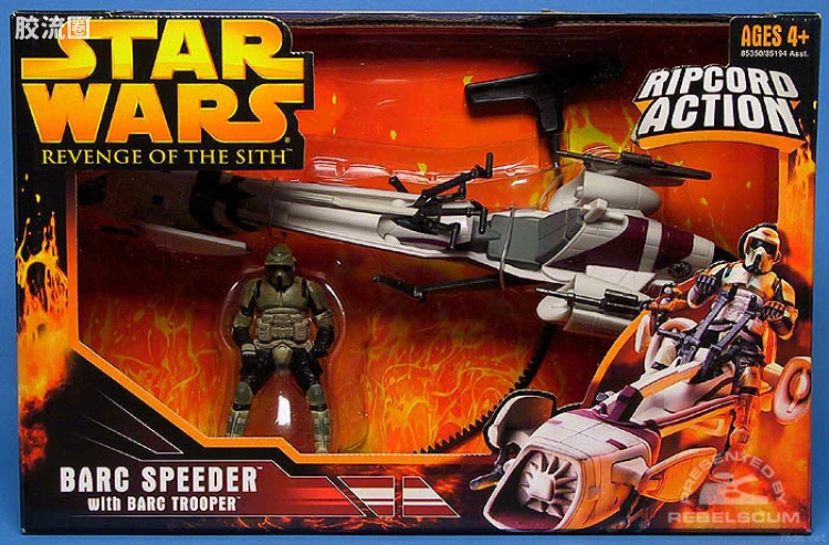 Barc Speeder (with Barc Trooper)