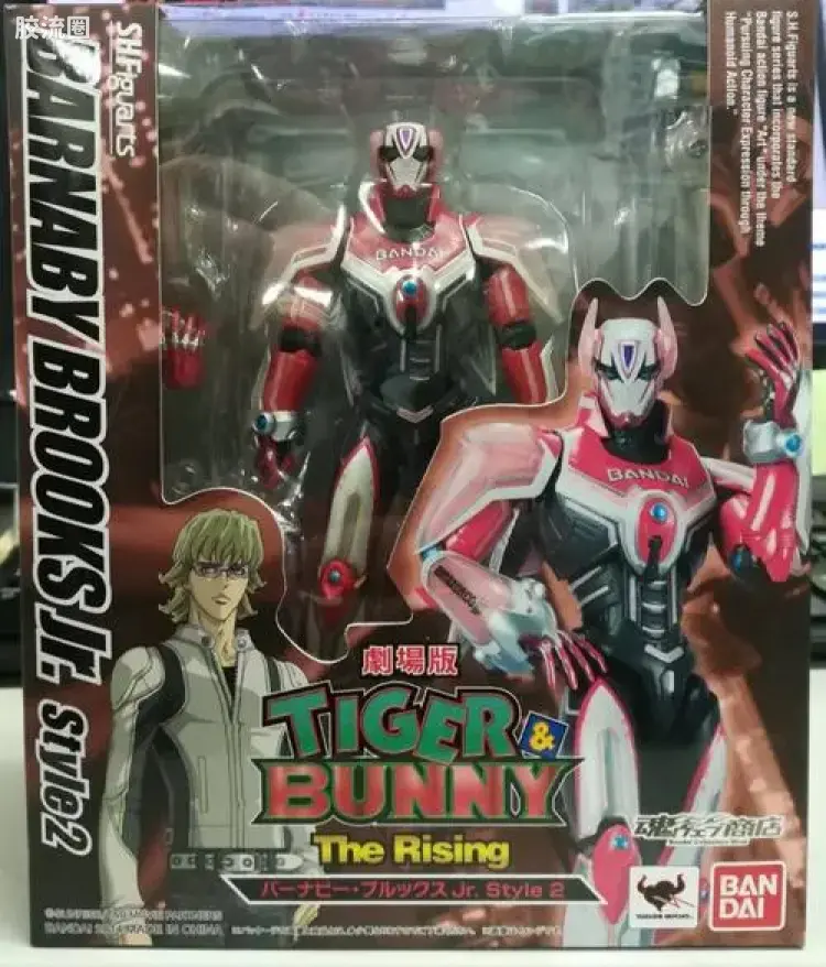 SHF 老虎与兔子系列 Barnaby Brooks Jr.Style 2