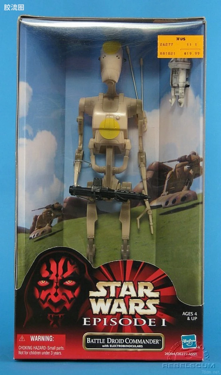 Battle Droid Commander