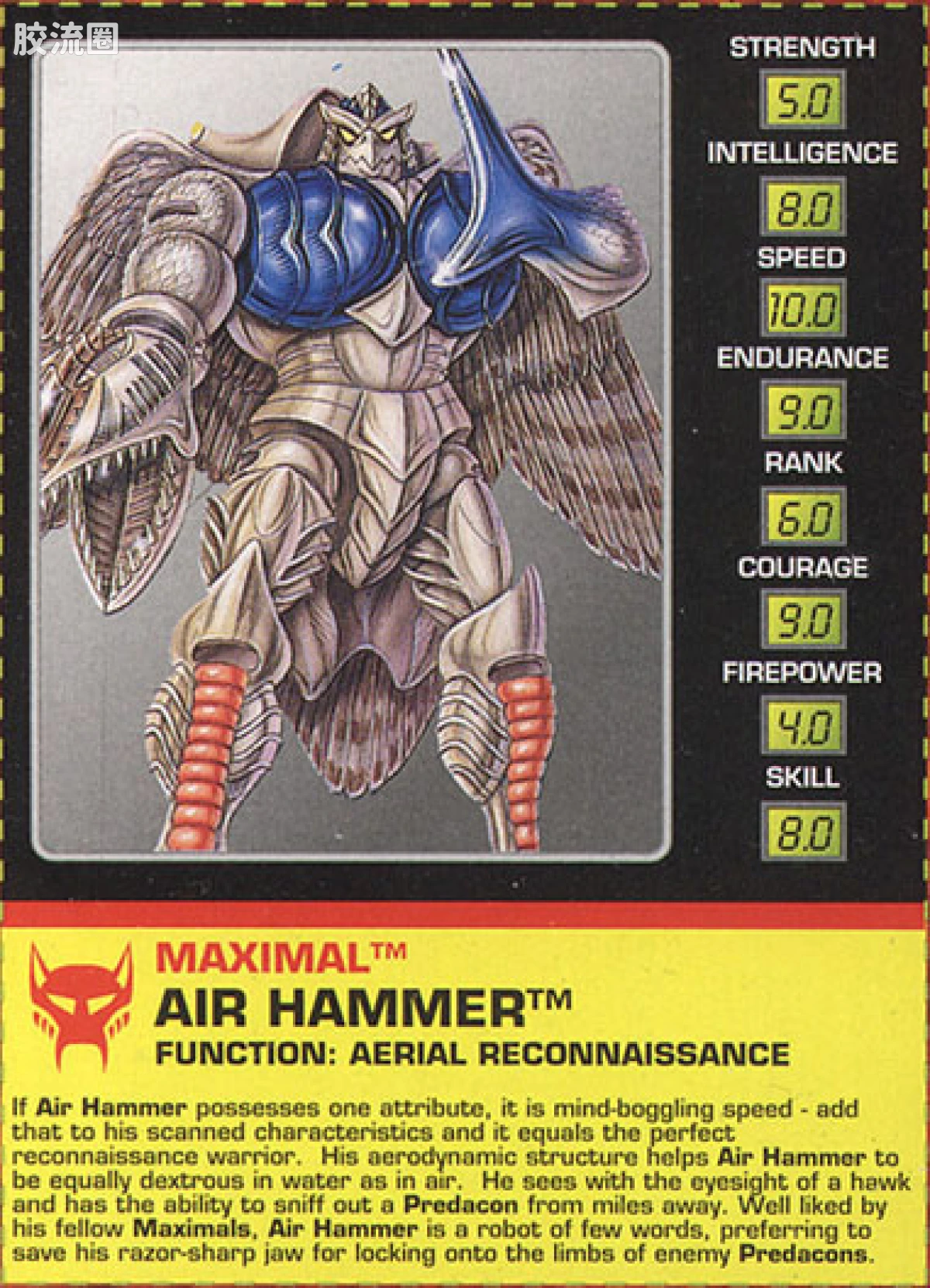 变形金刚 美版BW 98-01 基础级 气锤 Air-Hammer - 图片
