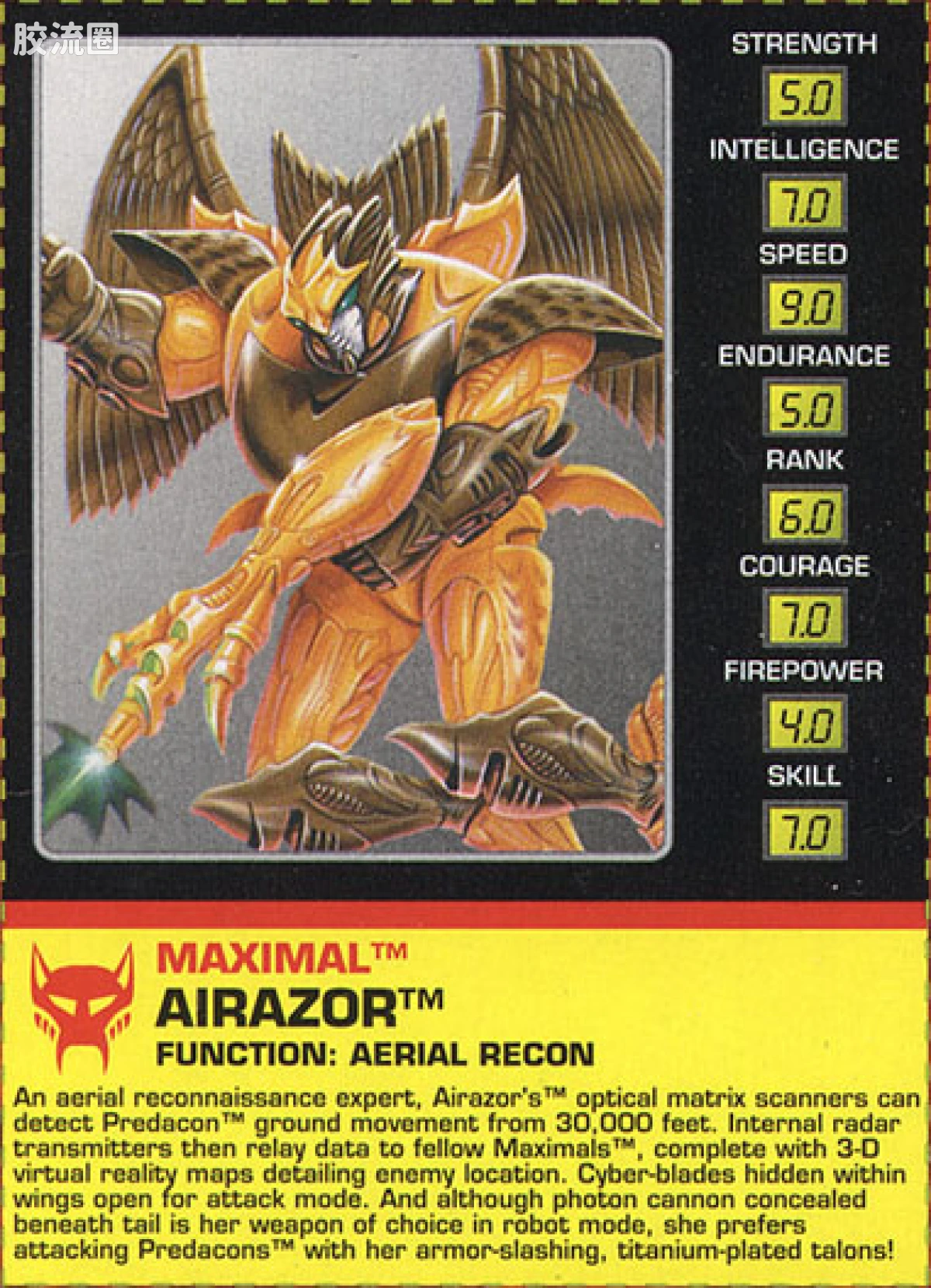 变形金刚 美版野兽之战 96-97 基础级 飞箭 Airazor - 图片
