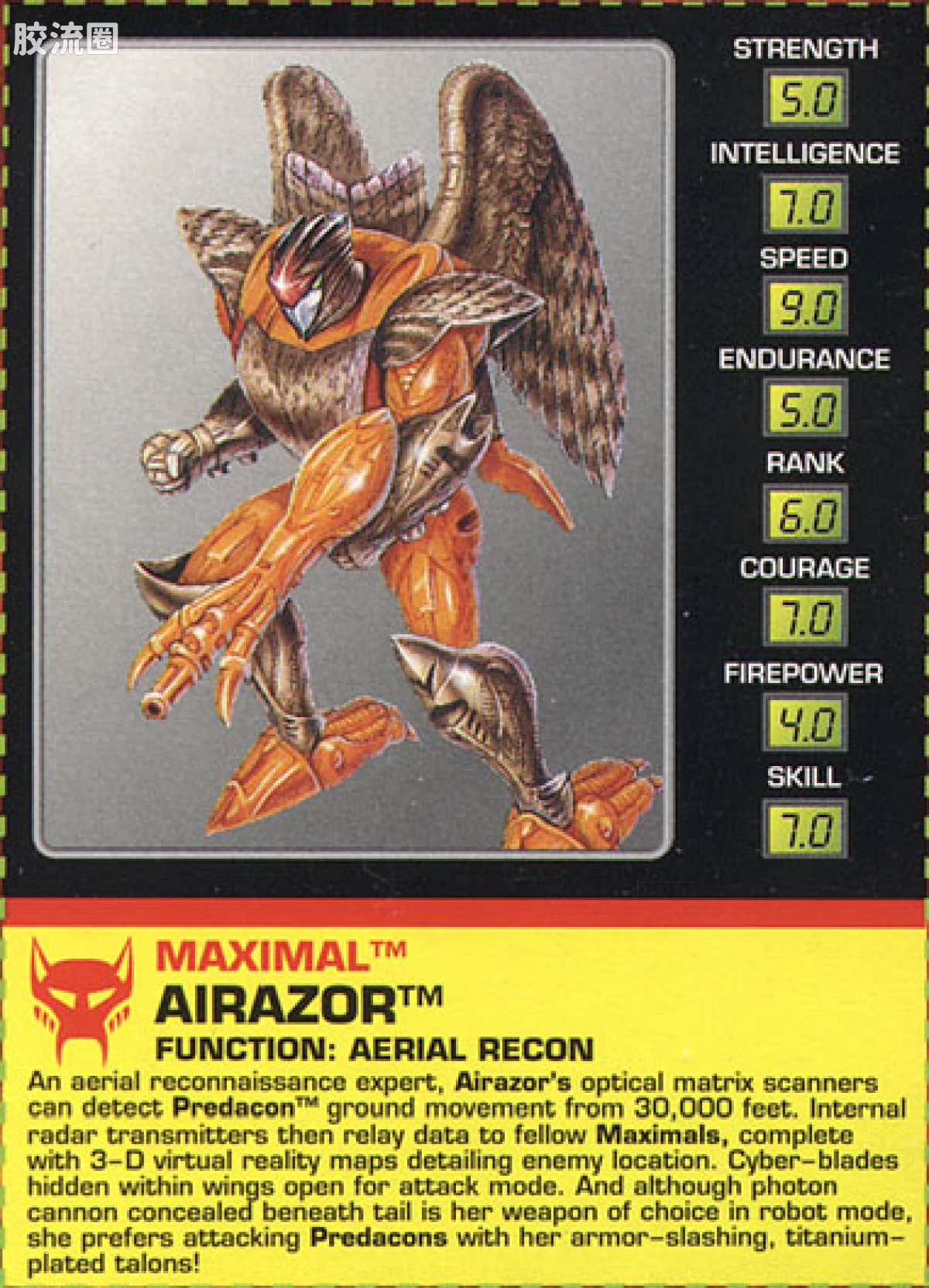 变形金刚 美版野兽之战 96-97 基础级 飞箭 Airazor - 图片