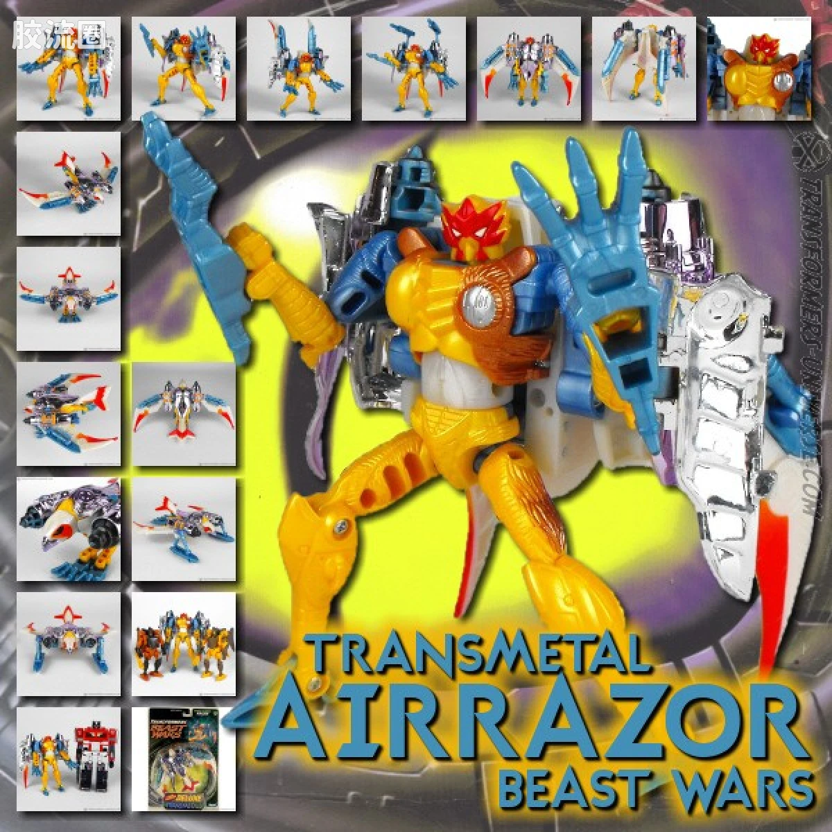 变形金刚 美版BW 98-01 加强级 飞箭 Airazor - 图片