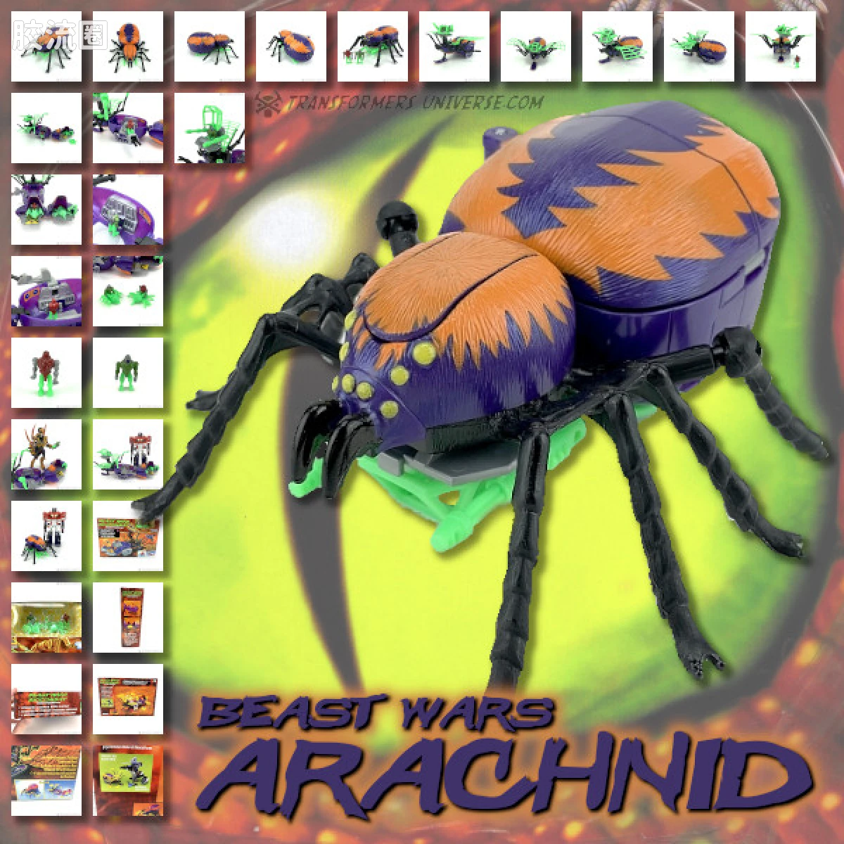 变形金刚 美版野兽之战 96-97  MicroVerse 蜘蛛 Arachnid - 图片