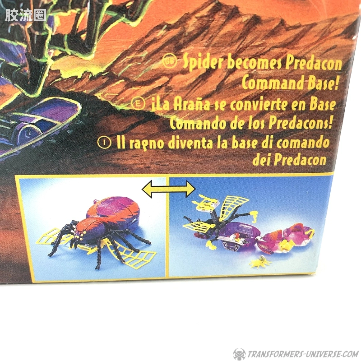 变形金刚 美版野兽之战 96-97  MicroVerse 蜘蛛 Arachnid - 图片