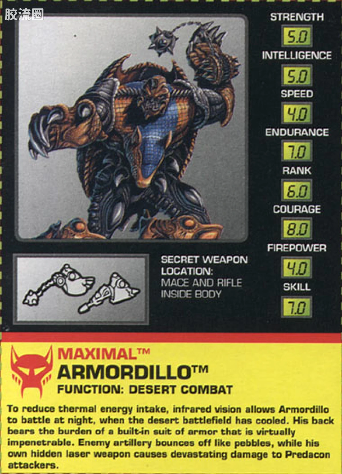 变形金刚 美版野兽之战 96-97 基础级 犰狳 Armordillo - 图片