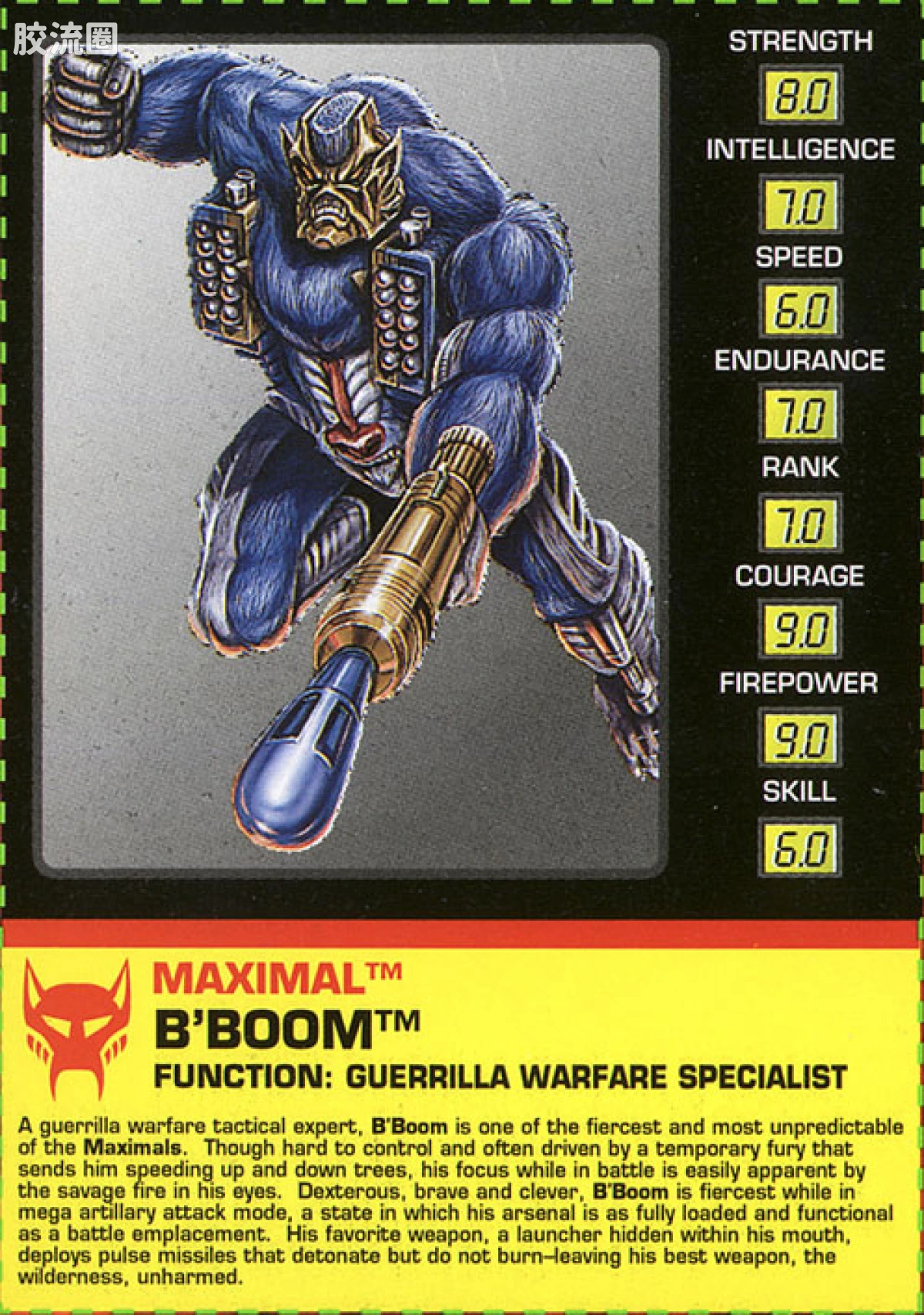 变形金刚 美版野兽之战 96-97 超级级 狒狒 B'Boom - 图片