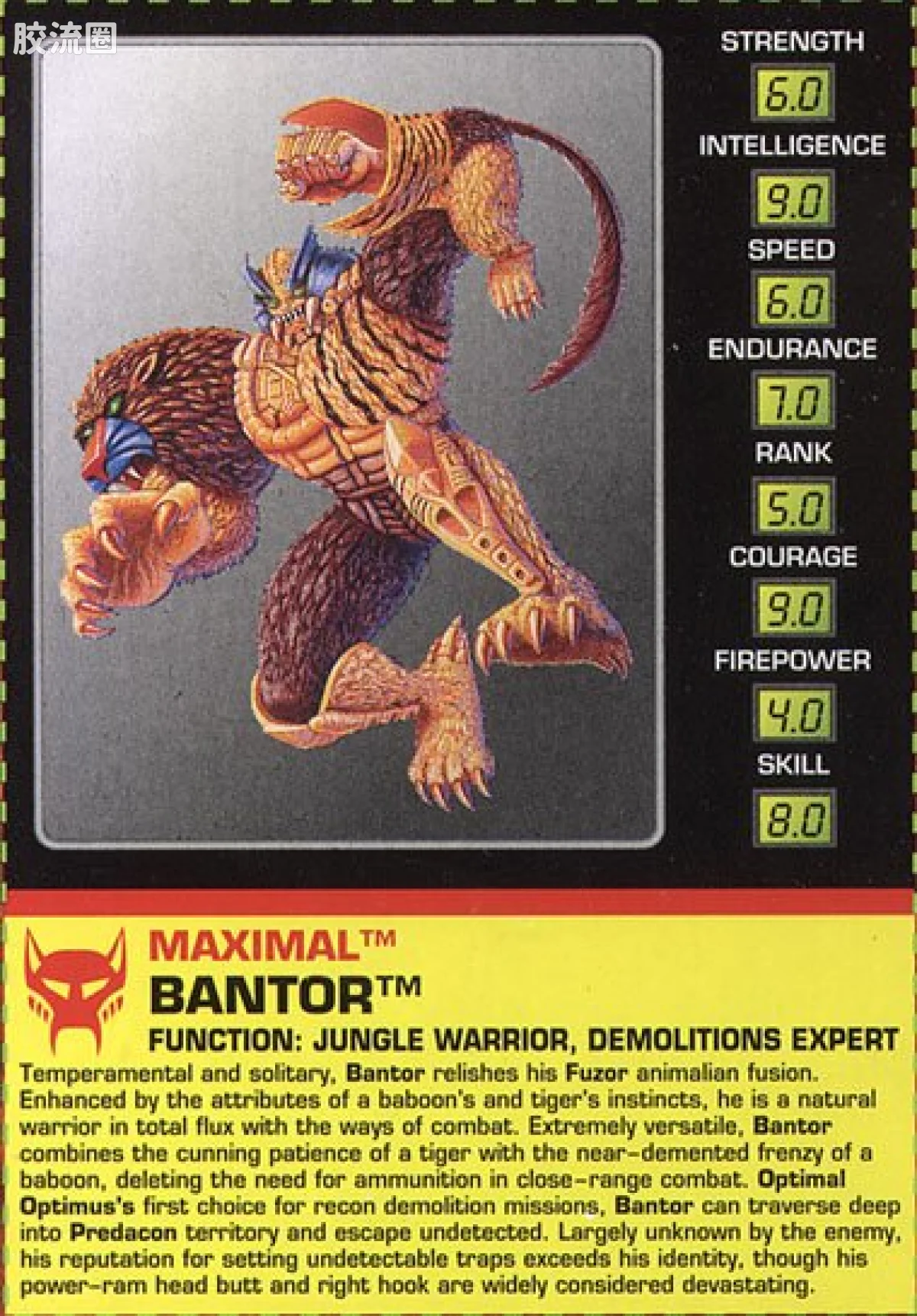变形金刚 美版BW 98-01 基础级 虎猿 Bantor - 图片