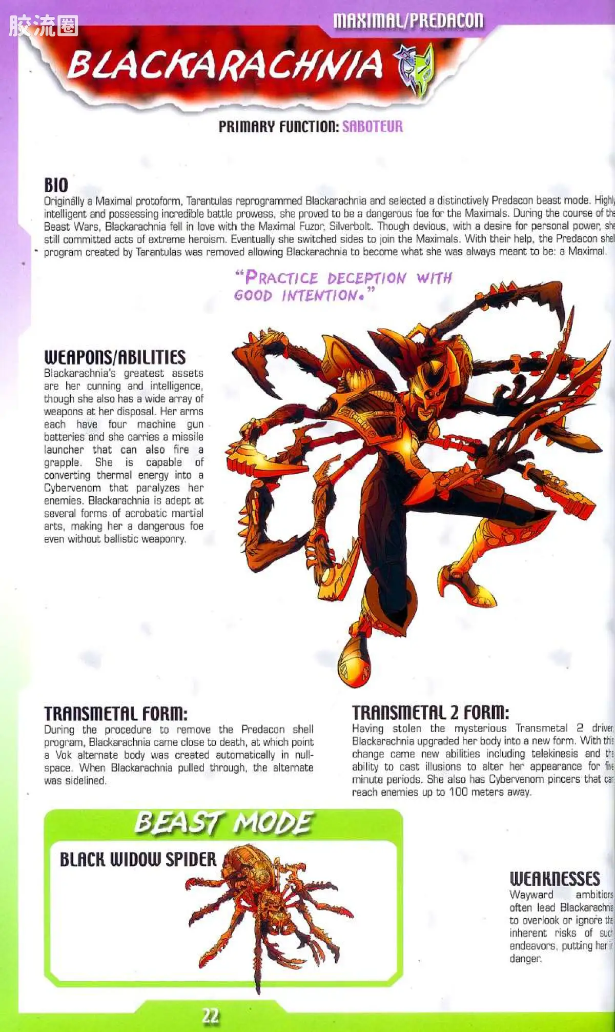 变形金刚 美版BW 98-01 超级级 毒蜘蛛 Blackarachnia - 图片