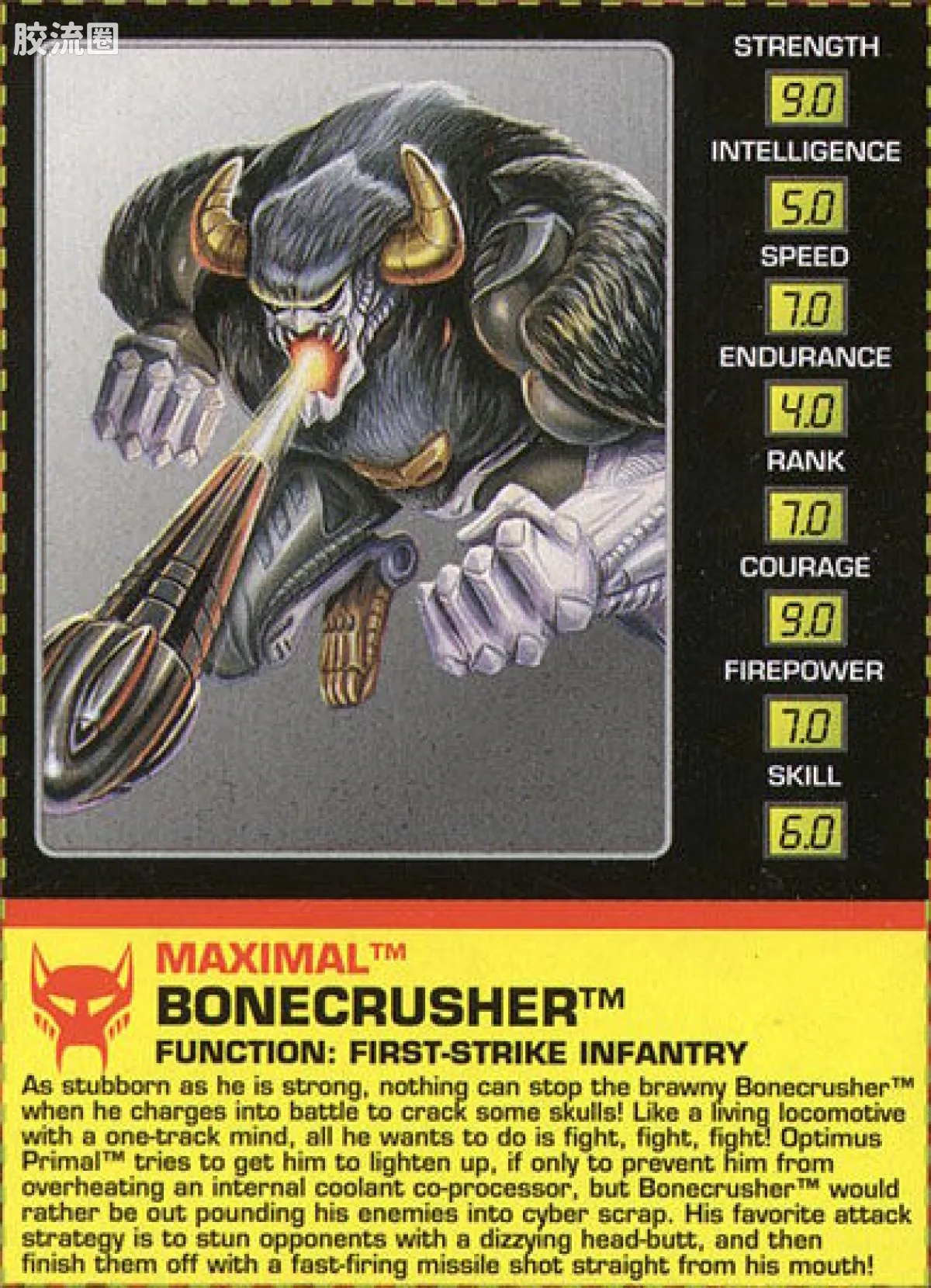 变形金刚 美版野兽之战 96-97 加强级 碎骨魔 Bonecrusher - 图片