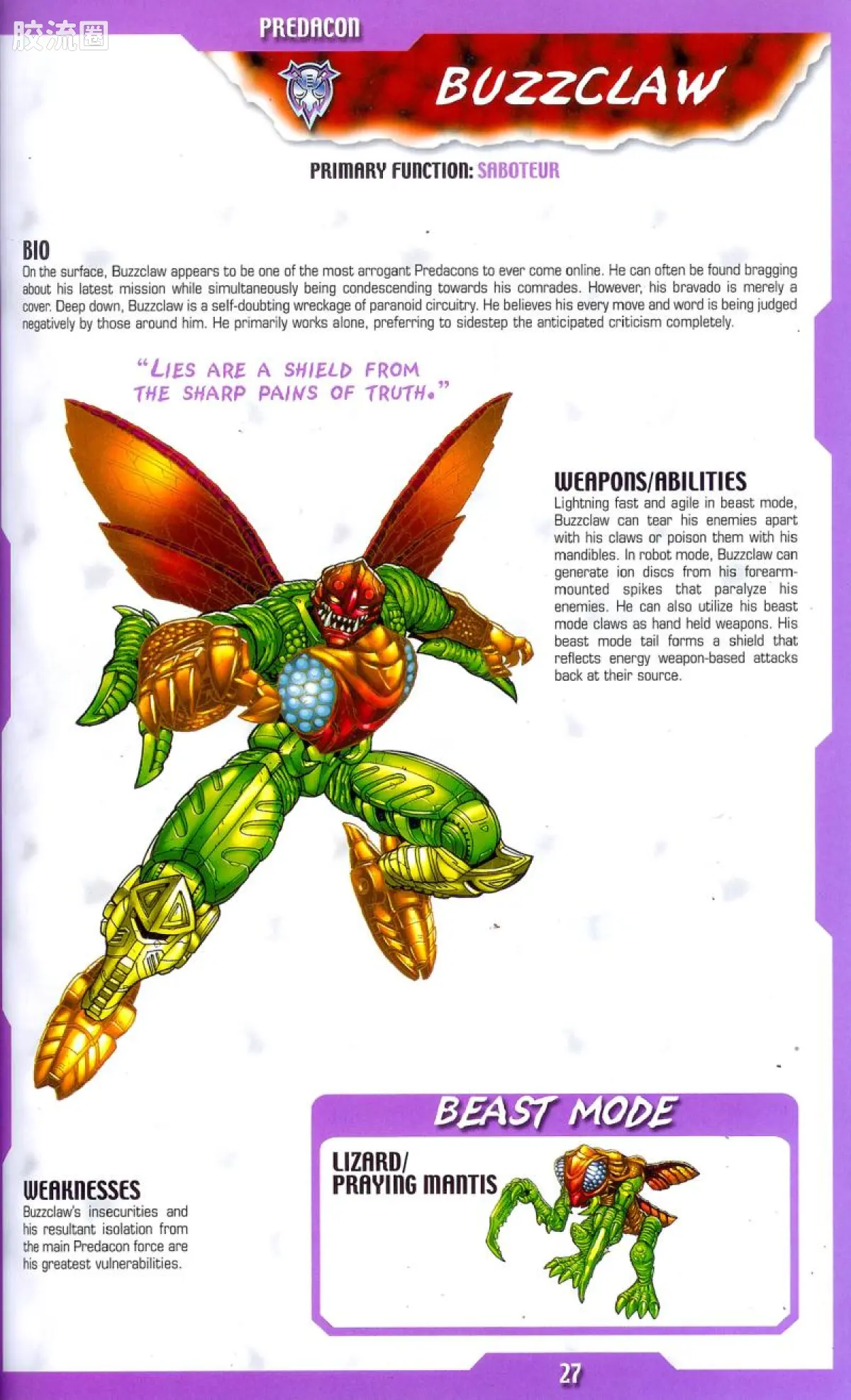 变形金刚 美版BW 98-01 基础级 蜂爪 Buzzclaw - 图片