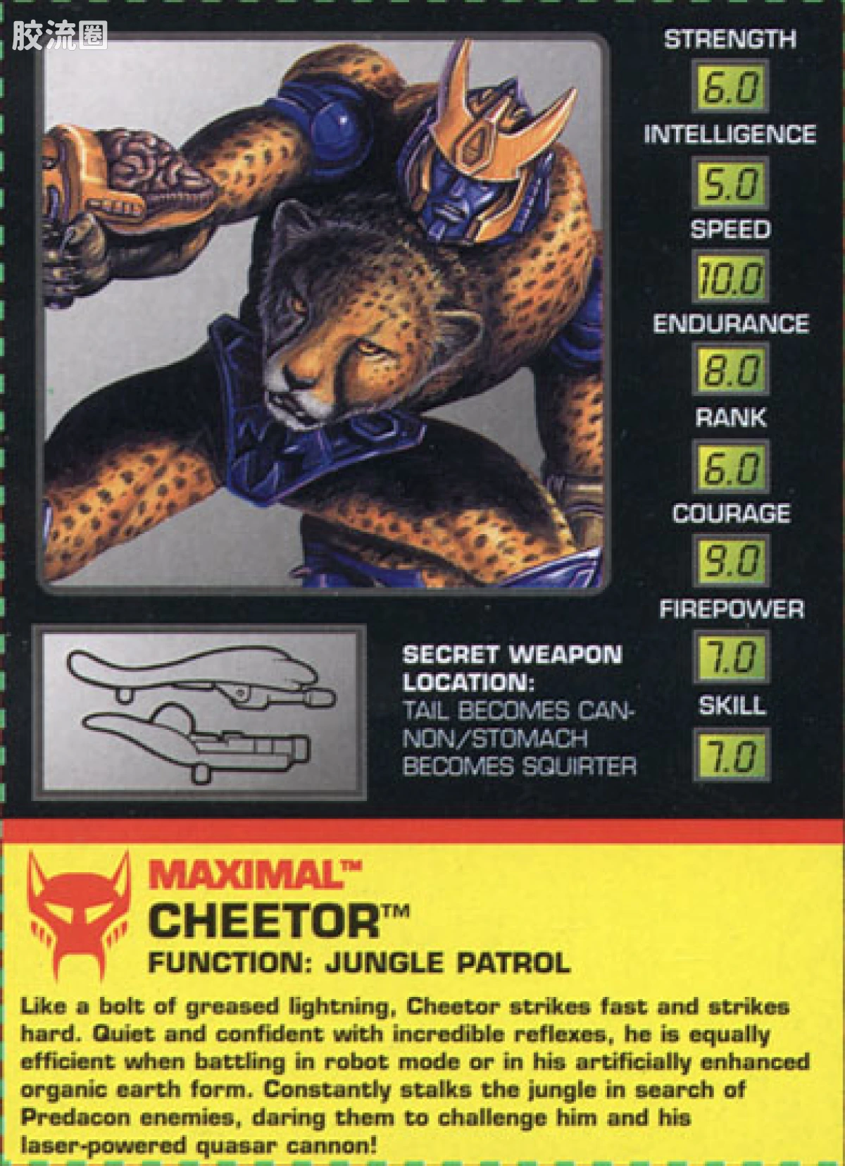 变形金刚 美版野兽之战 96-97 加强级 黄豹 Cheetor - 图片