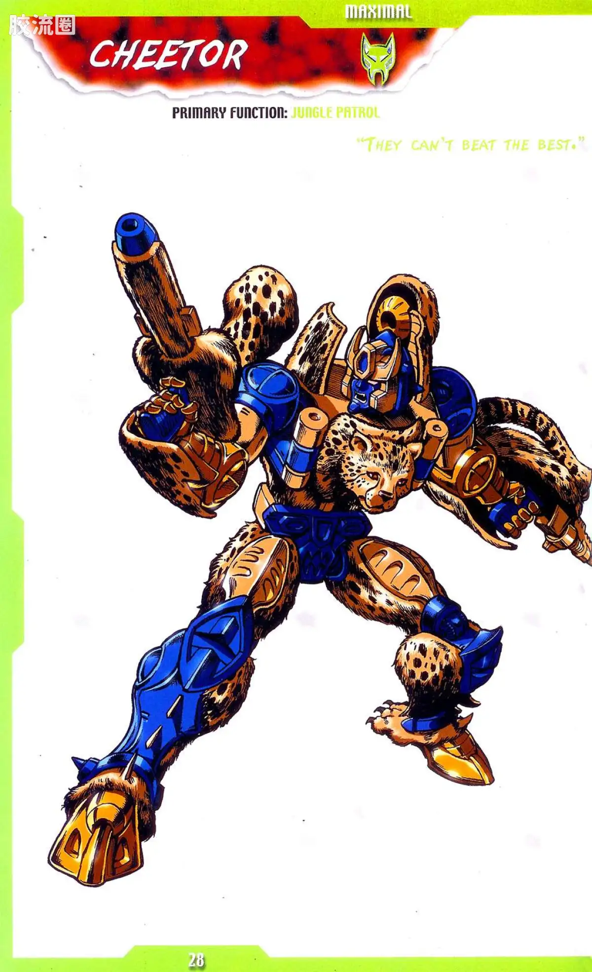 变形金刚 美版野兽之战 96-97 加强级 黄豹 Cheetor - 图片