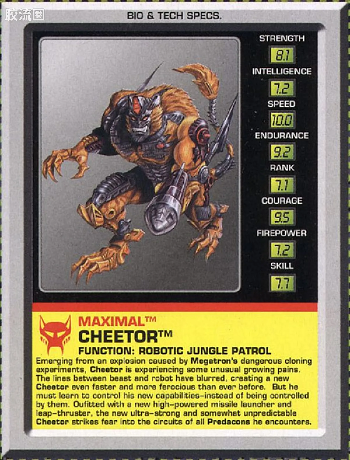变形金刚 美版BW 98-01 加强级 黄豹 Cheetor - 图片