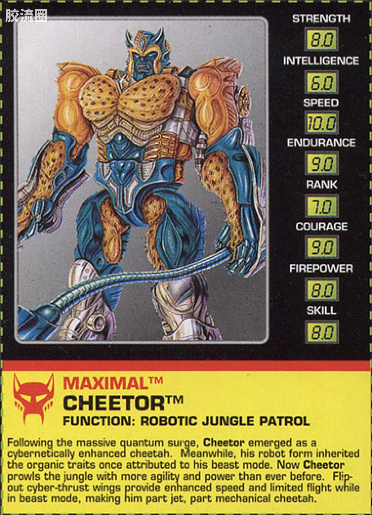 变形金刚 美版BW 98-01 加强级 黄豹 Cheetor - 图片