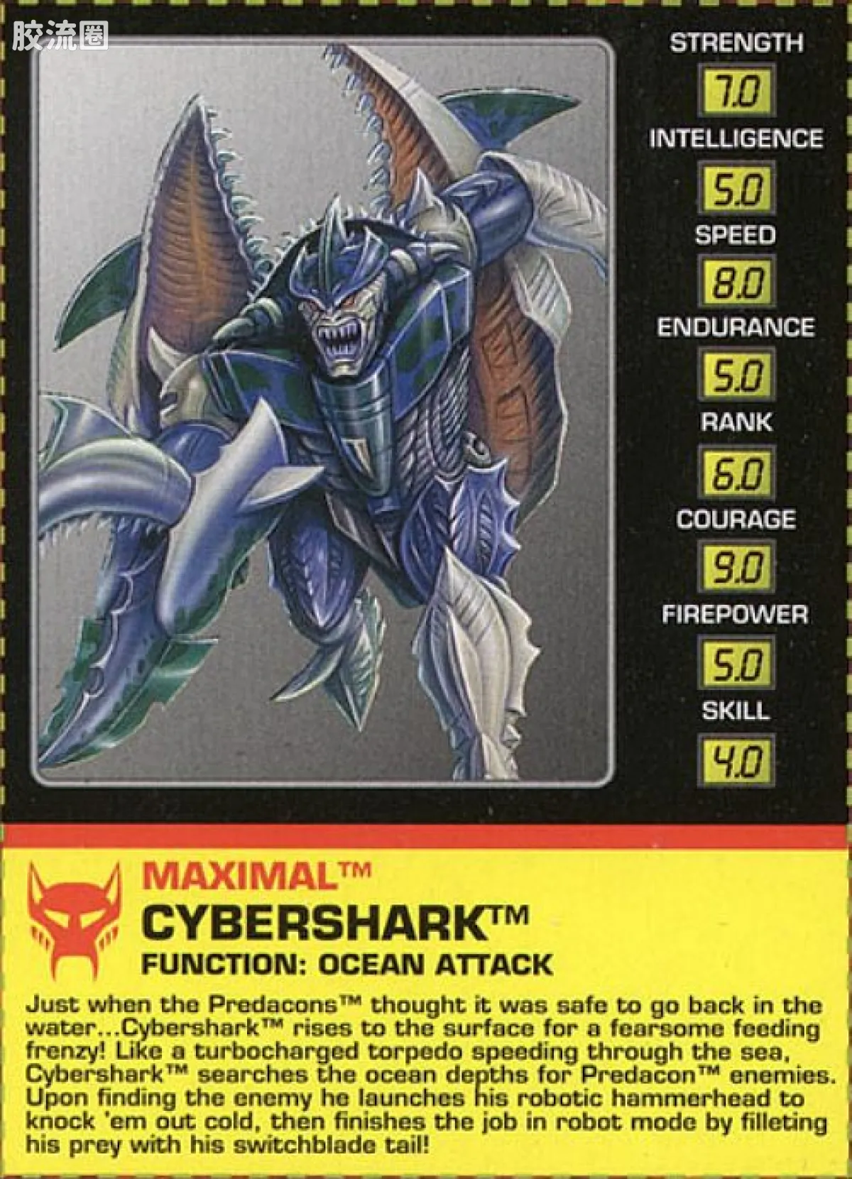 变形金刚 美版野兽之战 96-97 加强级 电子鲨 Cybershark - 图片