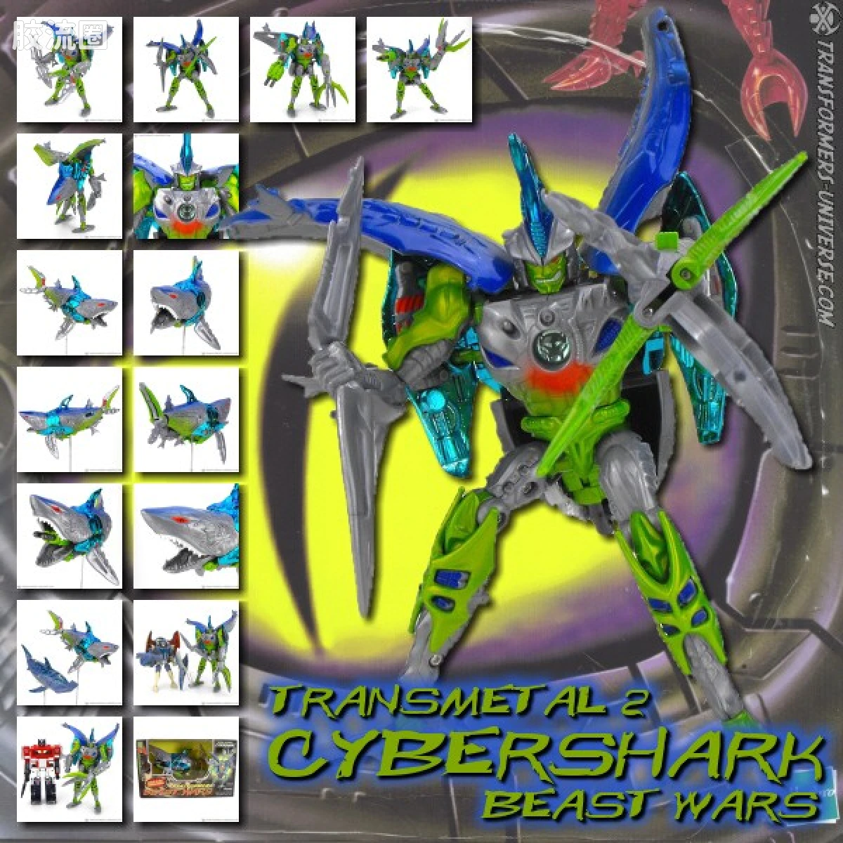 变形金刚 美版BW 98-01 超级级 电子鲨 Cybershark - 图片