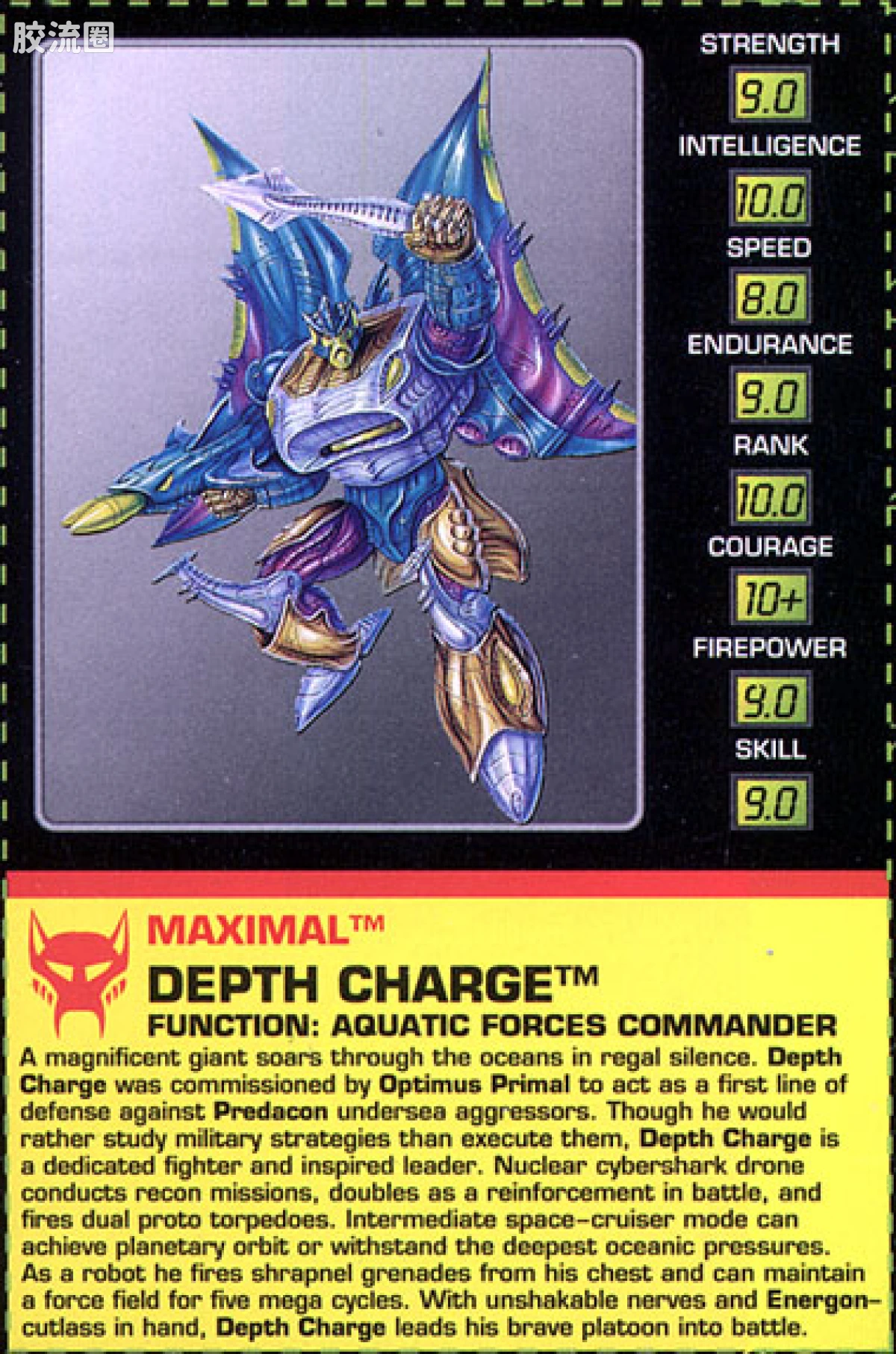 变形金刚 美版BW 98-01 强者级 深水炸弹/急先锋 Depth-Charge - 图片