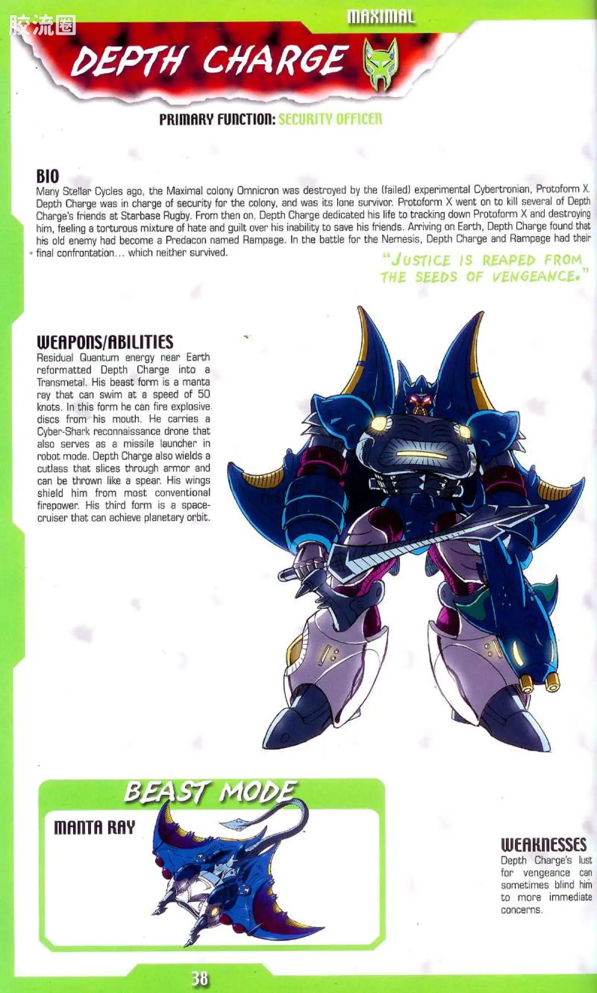 变形金刚 美版BW 98-01 强者级 深水炸弹/急先锋 Depth-Charge - 图片