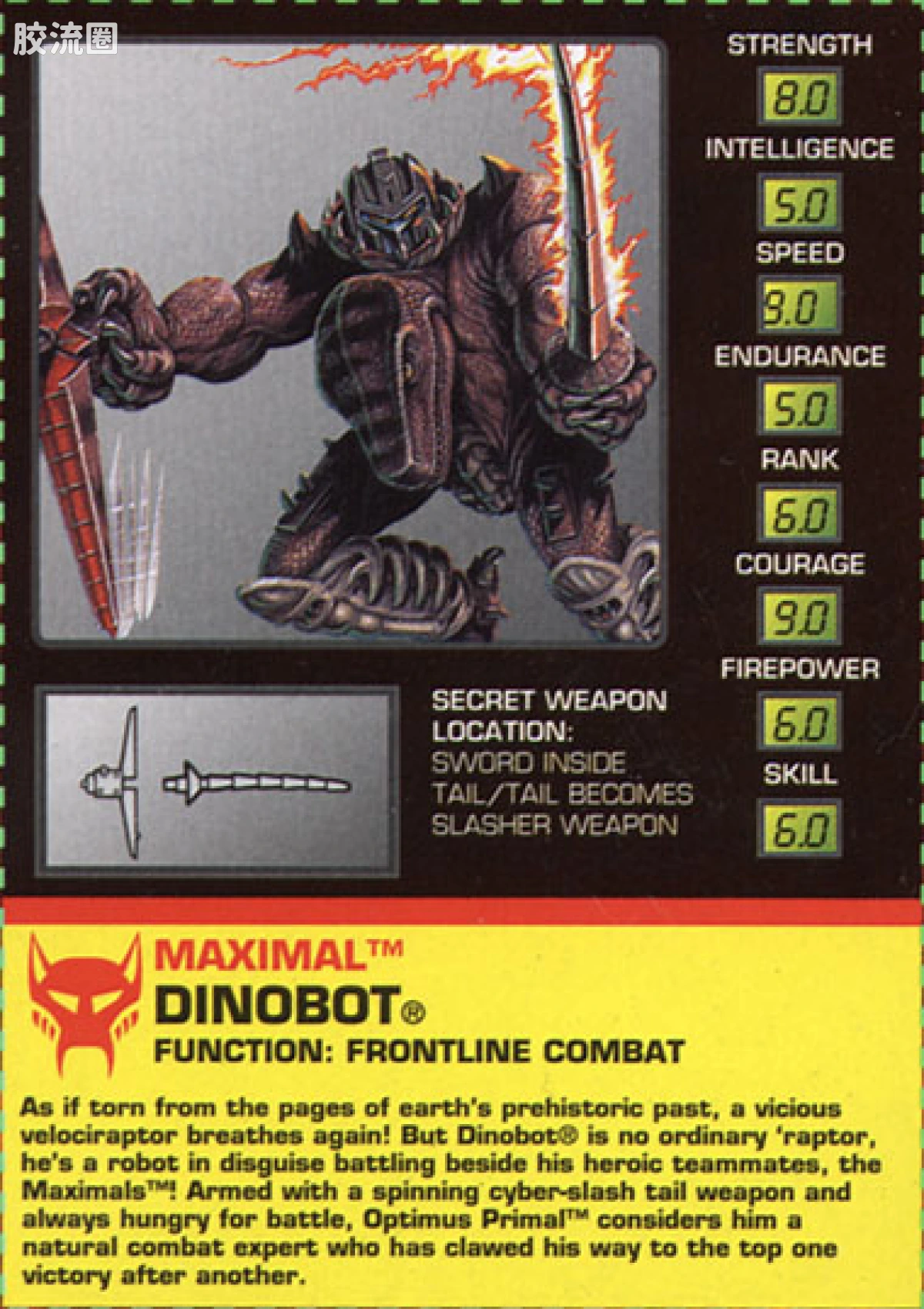变形金刚 美版野兽之战 96-97 加强级 恐龙勇士 Dinobot - 图片