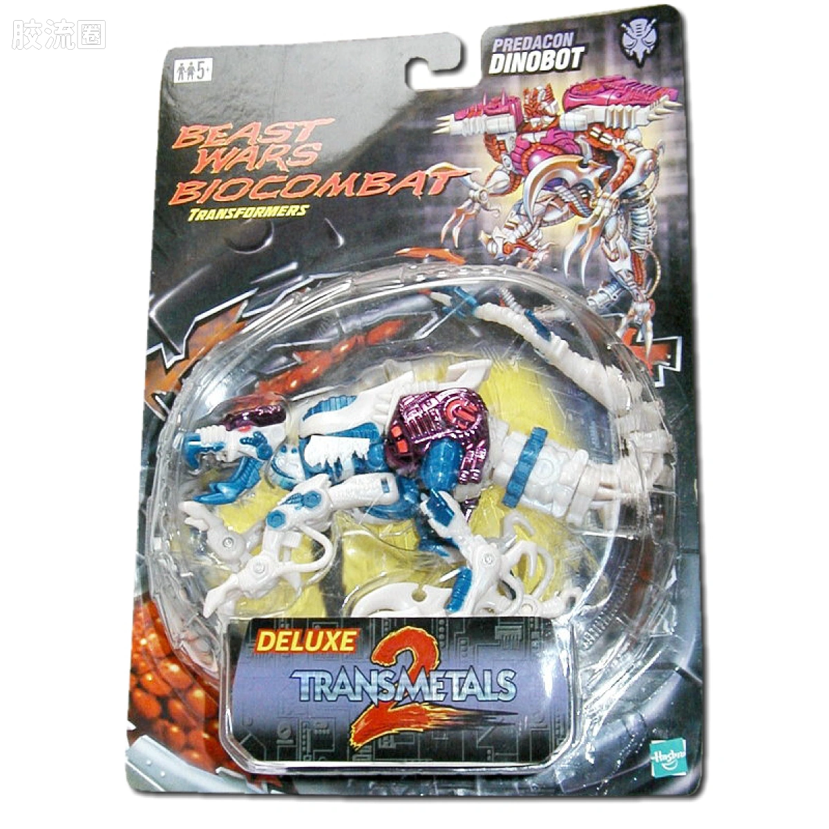 变形金刚 美版BW 98-01 加强级 恐龙 Dinobot - 图片