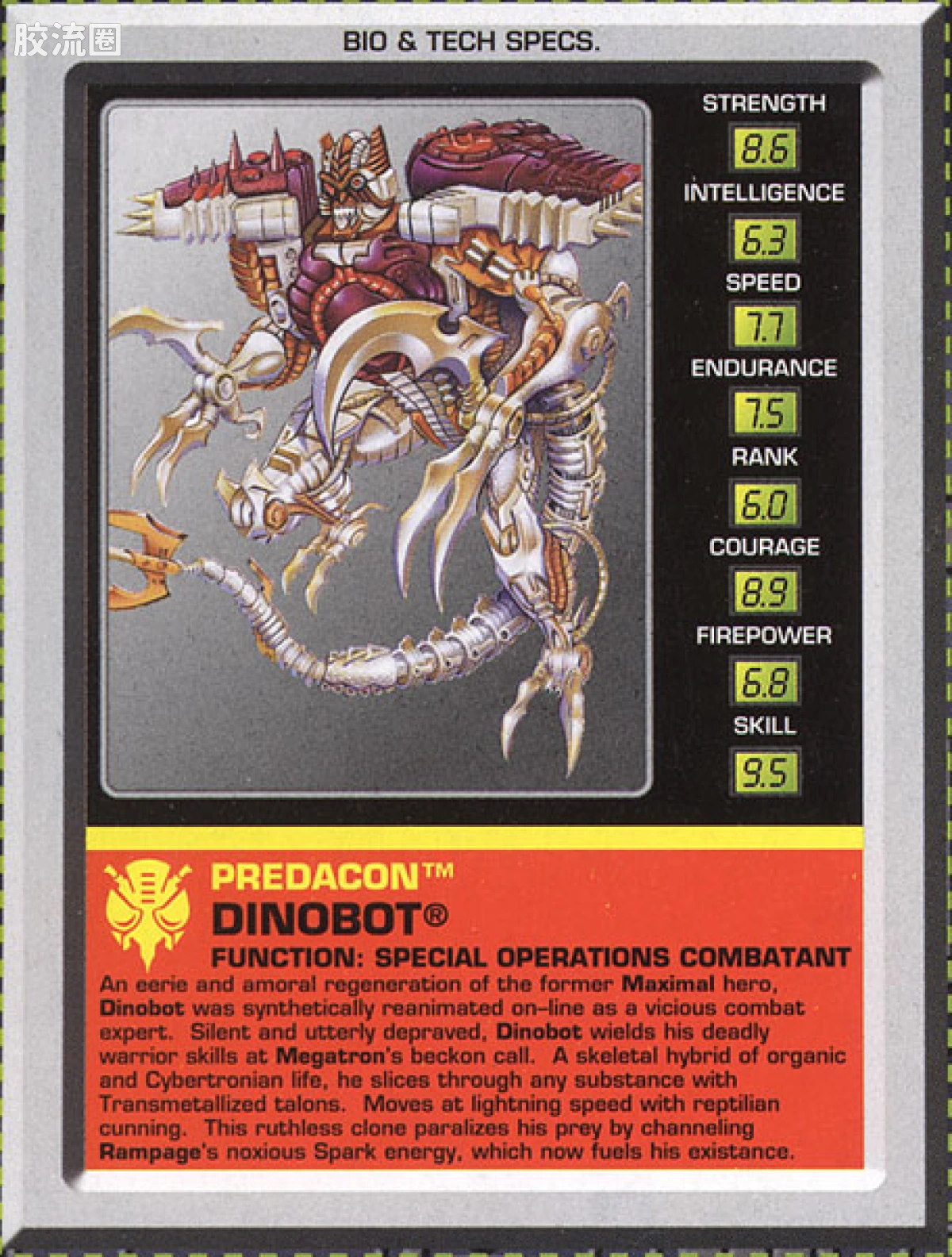 变形金刚 美版BW 98-01 加强级 恐龙 Dinobot - 图片