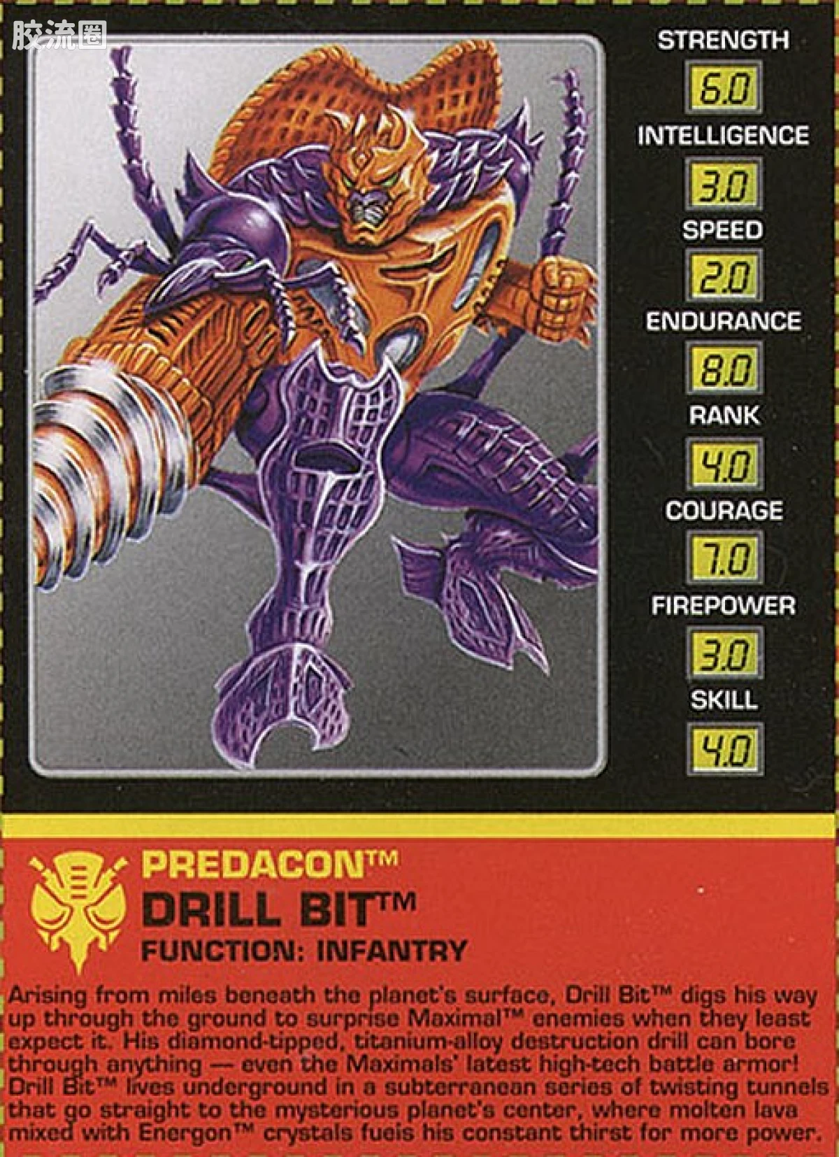 变形金刚 美版野兽之战 96-97 基础级 钻头 Drill-Bit - 图片