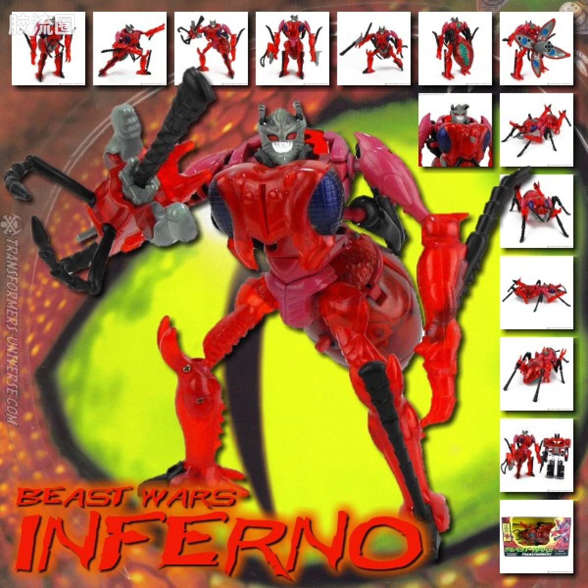 变形金刚 美版野兽之战 96-97 超级级 魔鬼 Inferno - 图片