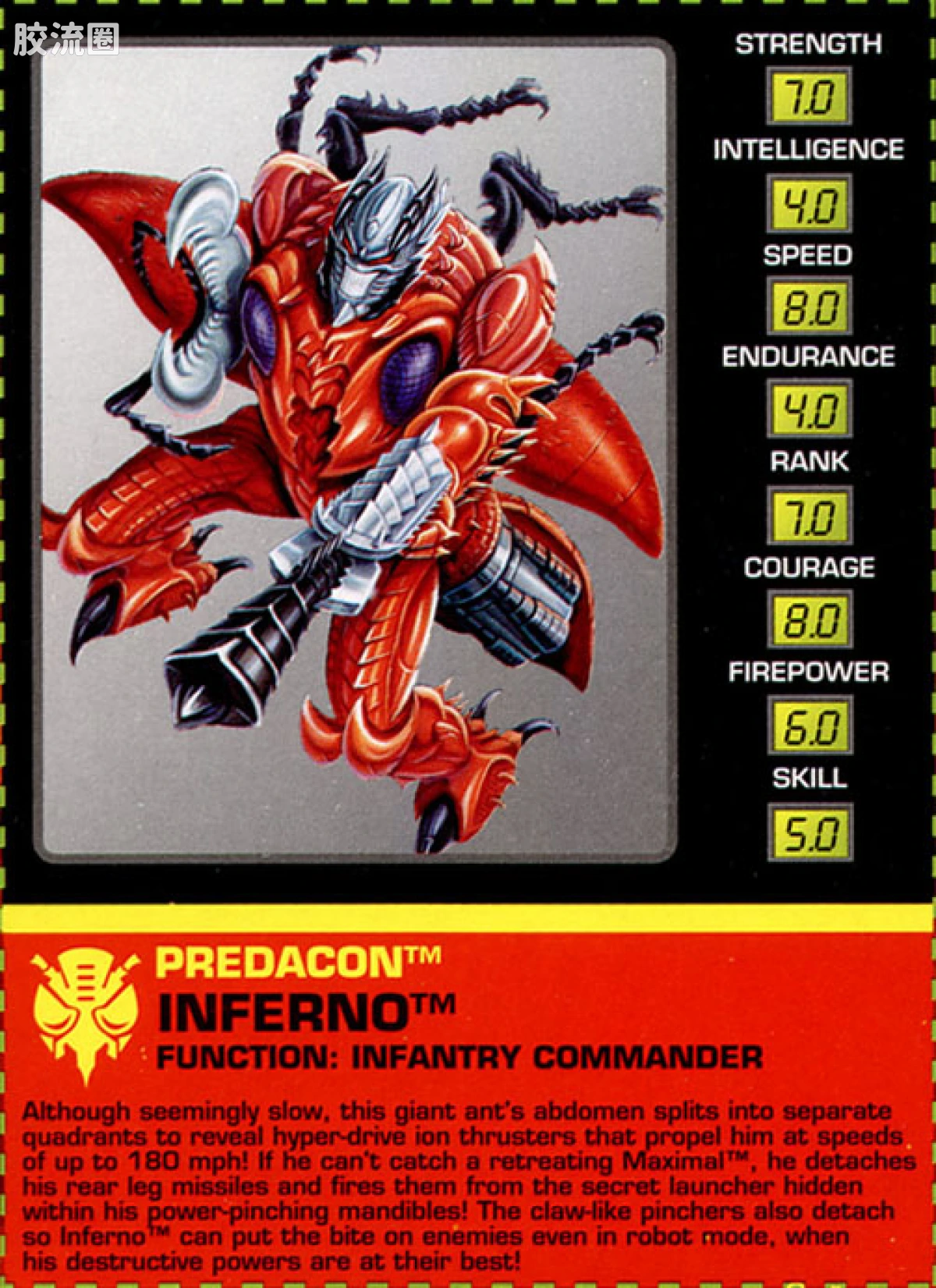 变形金刚 美版野兽之战 96-97 超级级 魔鬼 Inferno - 图片