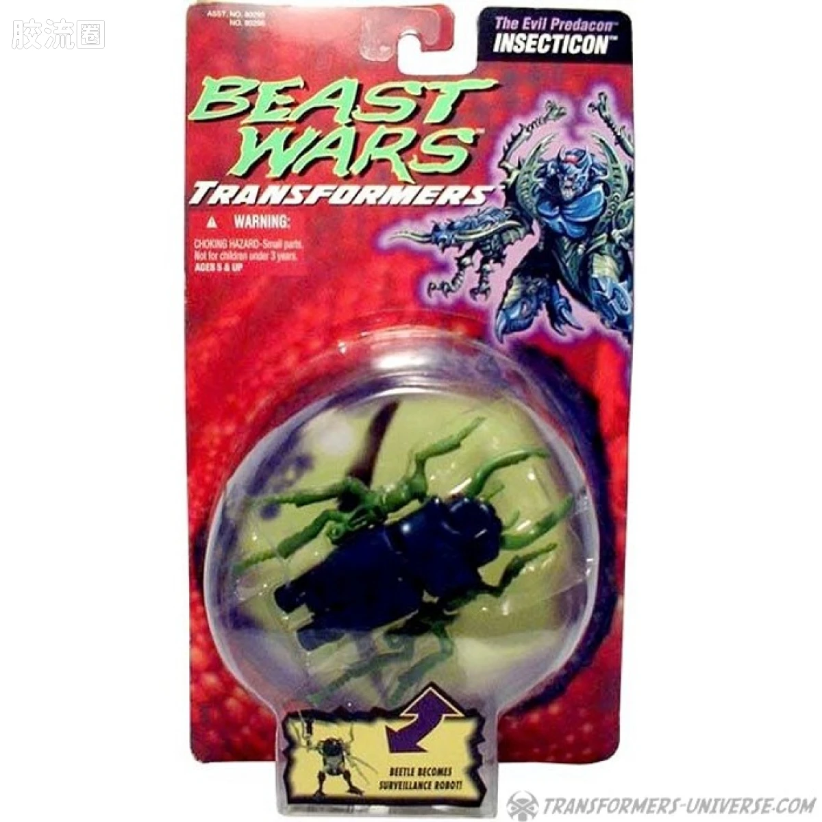 变形金刚 美版野兽之战 96-97 基础级 害虫 Insecticon - 图片