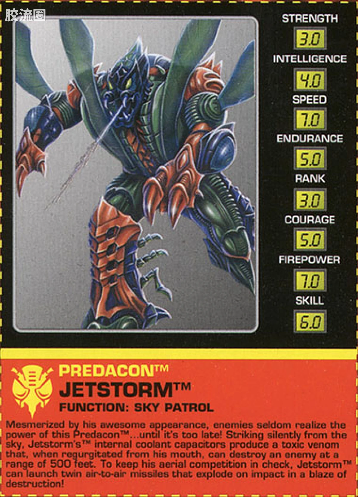 变形金刚 美版野兽之战 96-97 加强级 天暴 Jetstorm - 图片