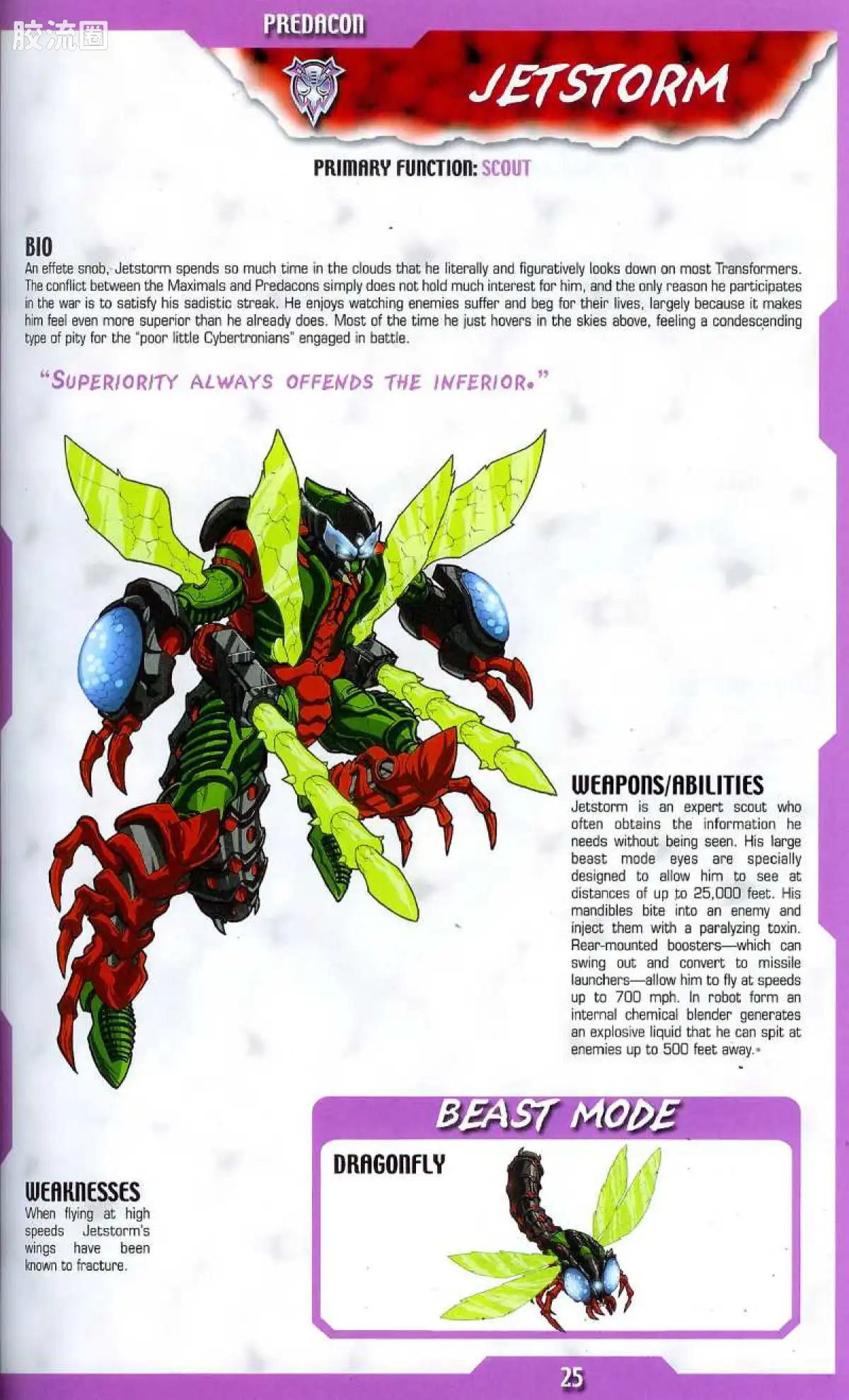 变形金刚 美版野兽之战 96-97 加强级 天暴 Jetstorm - 图片