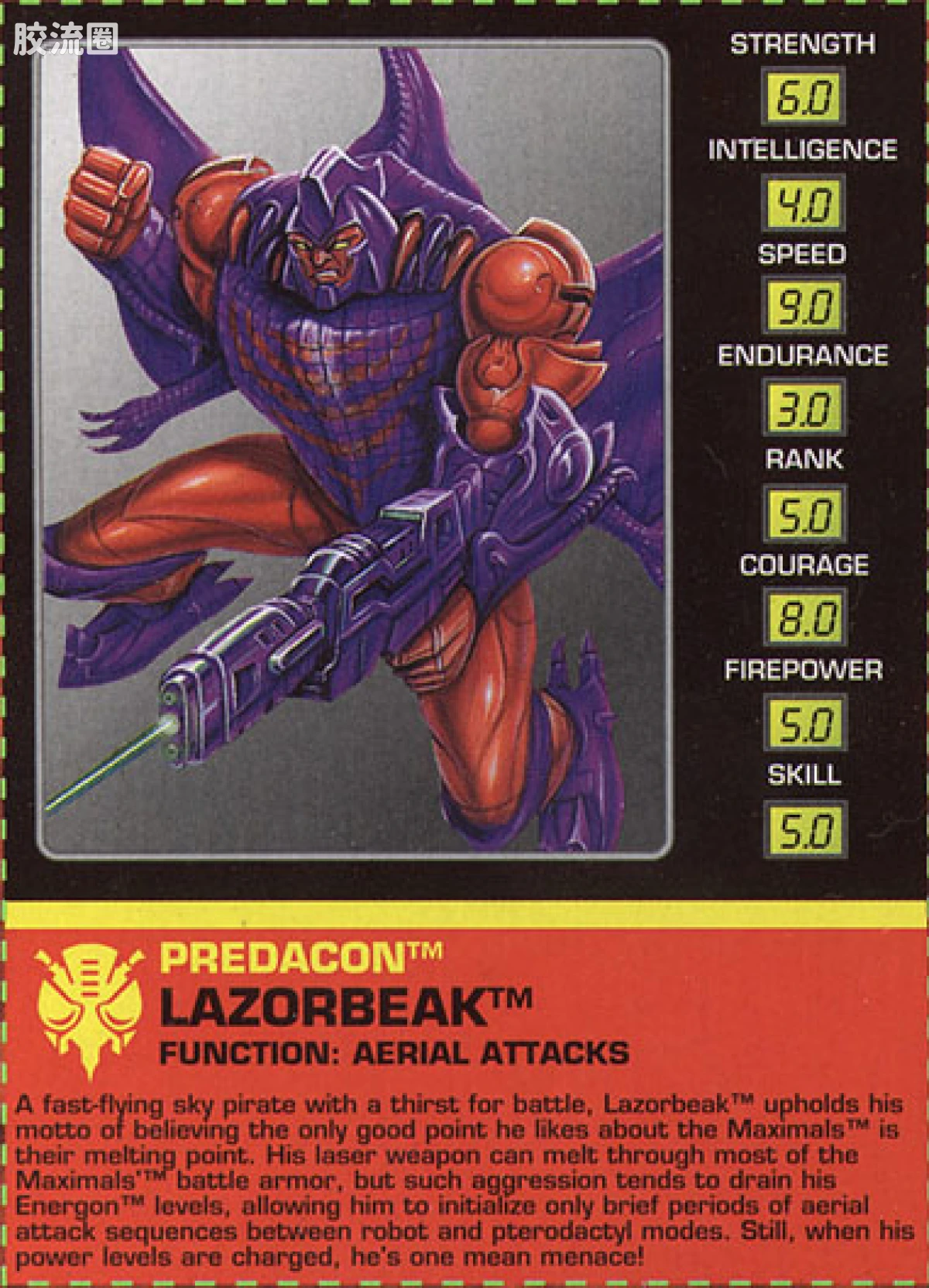 变形金刚 美版野兽之战 96-97 基础级 刀喙 Lazorbeak - 图片