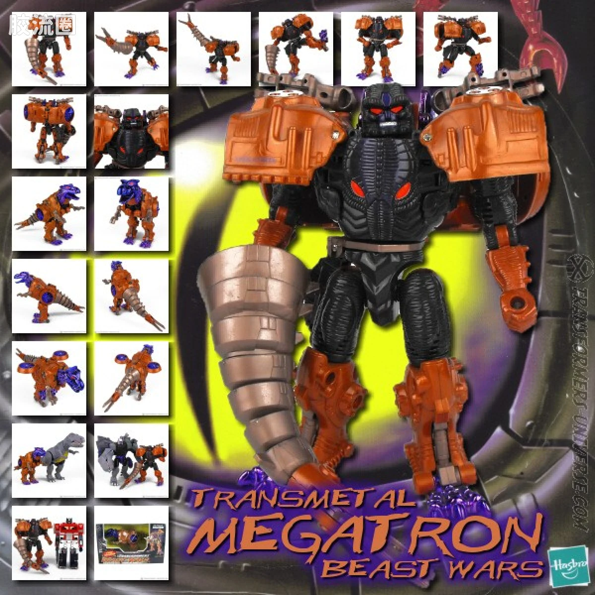 变形金刚 美版BW 98-01 超级级 威震天/霸王龙 Megatron - 图片