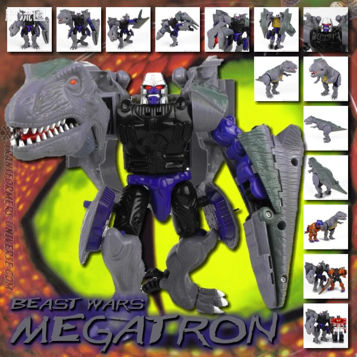 变形金刚 美版野兽之战 96-97 强者级 野兽威震天/霸王龙 Megatron - 图片