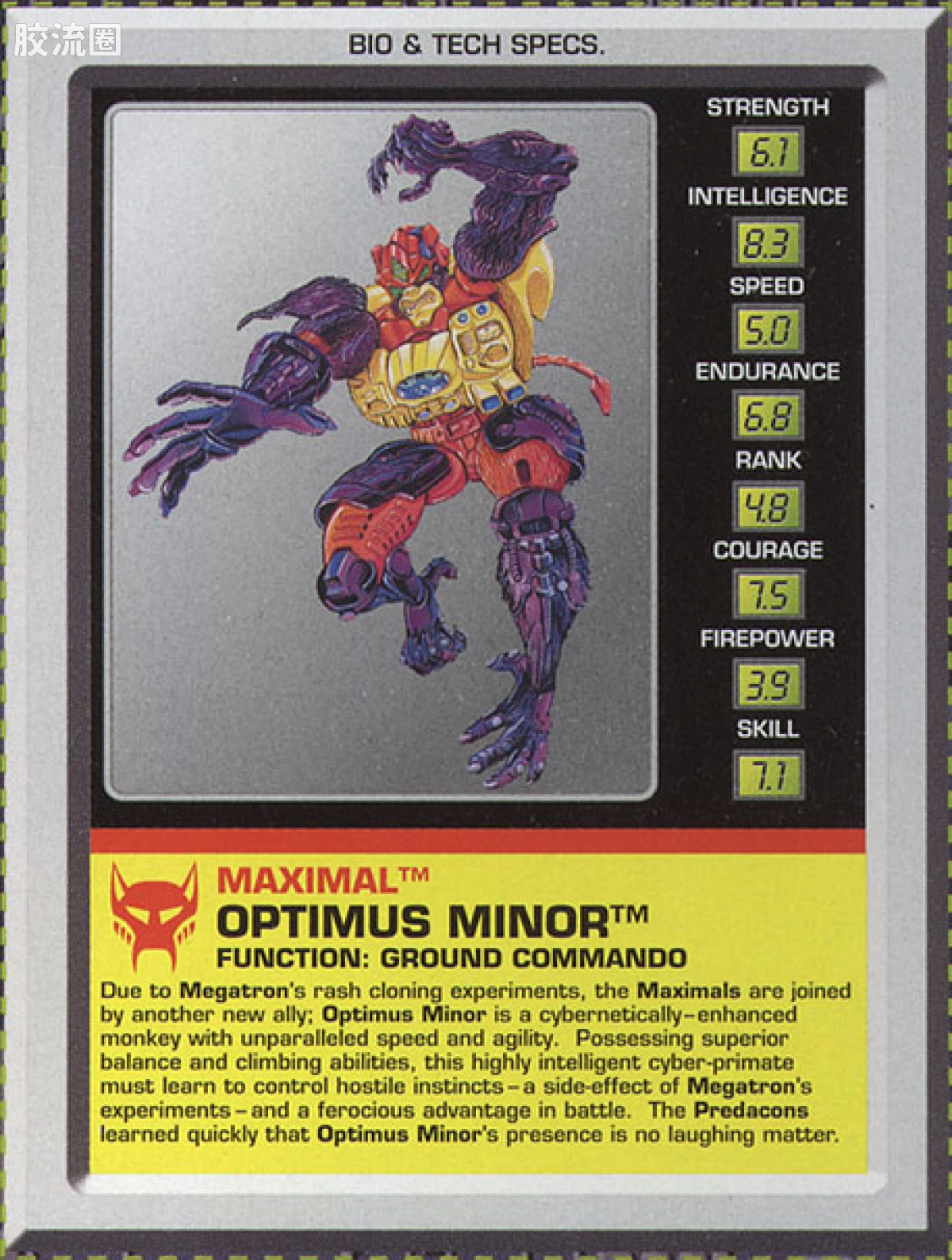 变形金刚 美版BW 98-01 基础级 擎天小圣 Optimus Minor - 图片