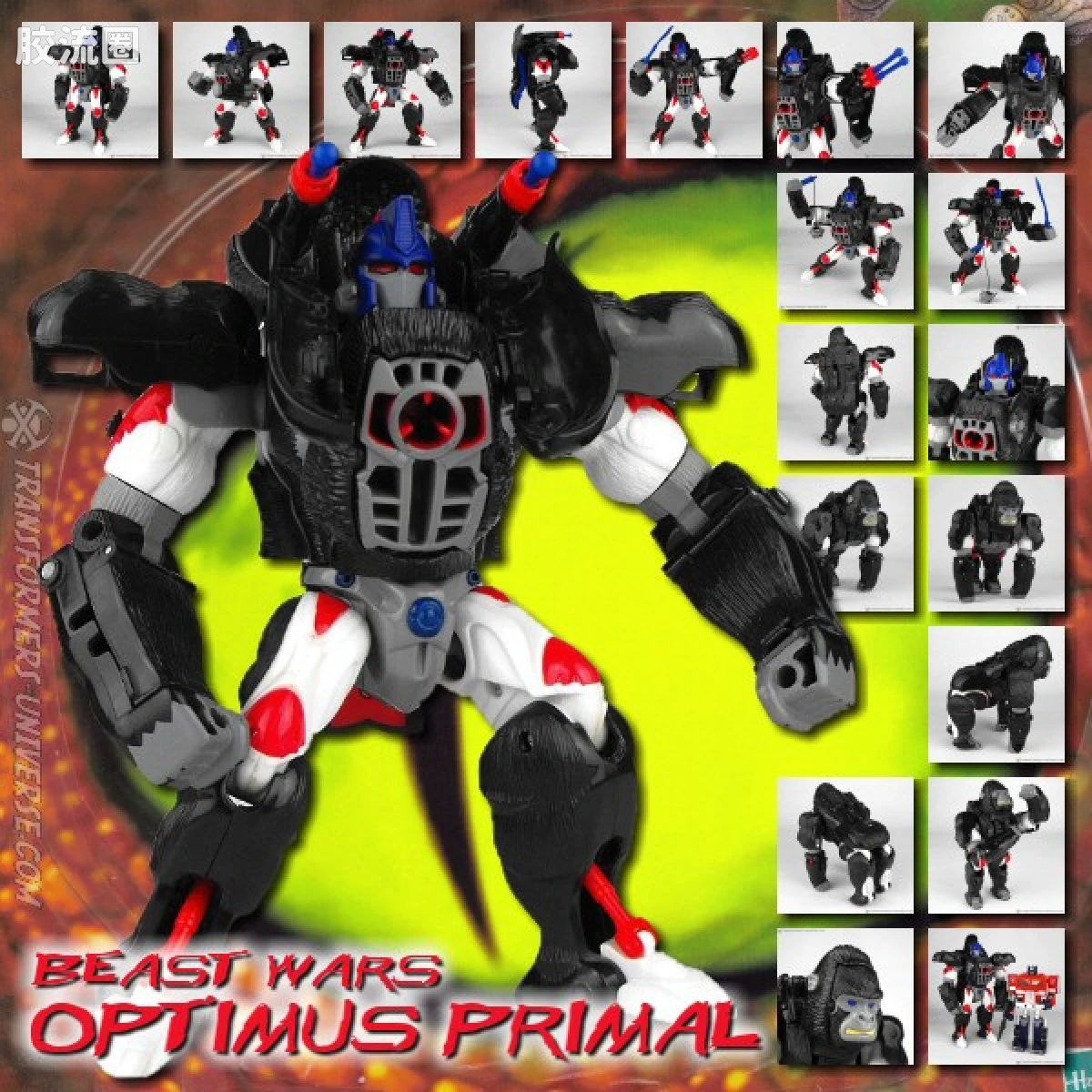 变形金刚 美版野兽之战 96-97 强者级 擎天圣/猩猩队长 Optimus-Primal - 图片