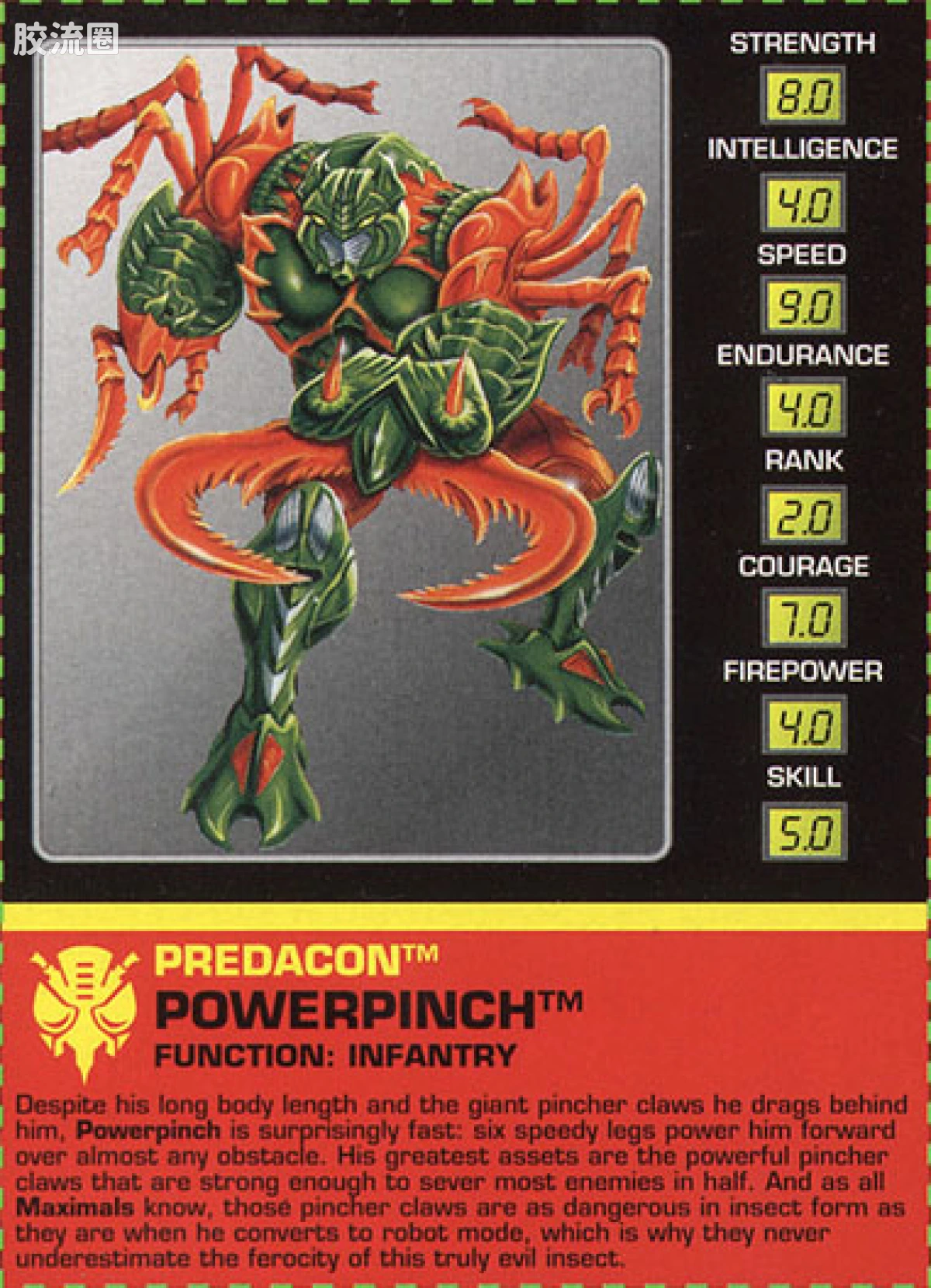 变形金刚 美版野兽之战 96-97 基础级 力夹 Powerpinch - 图片