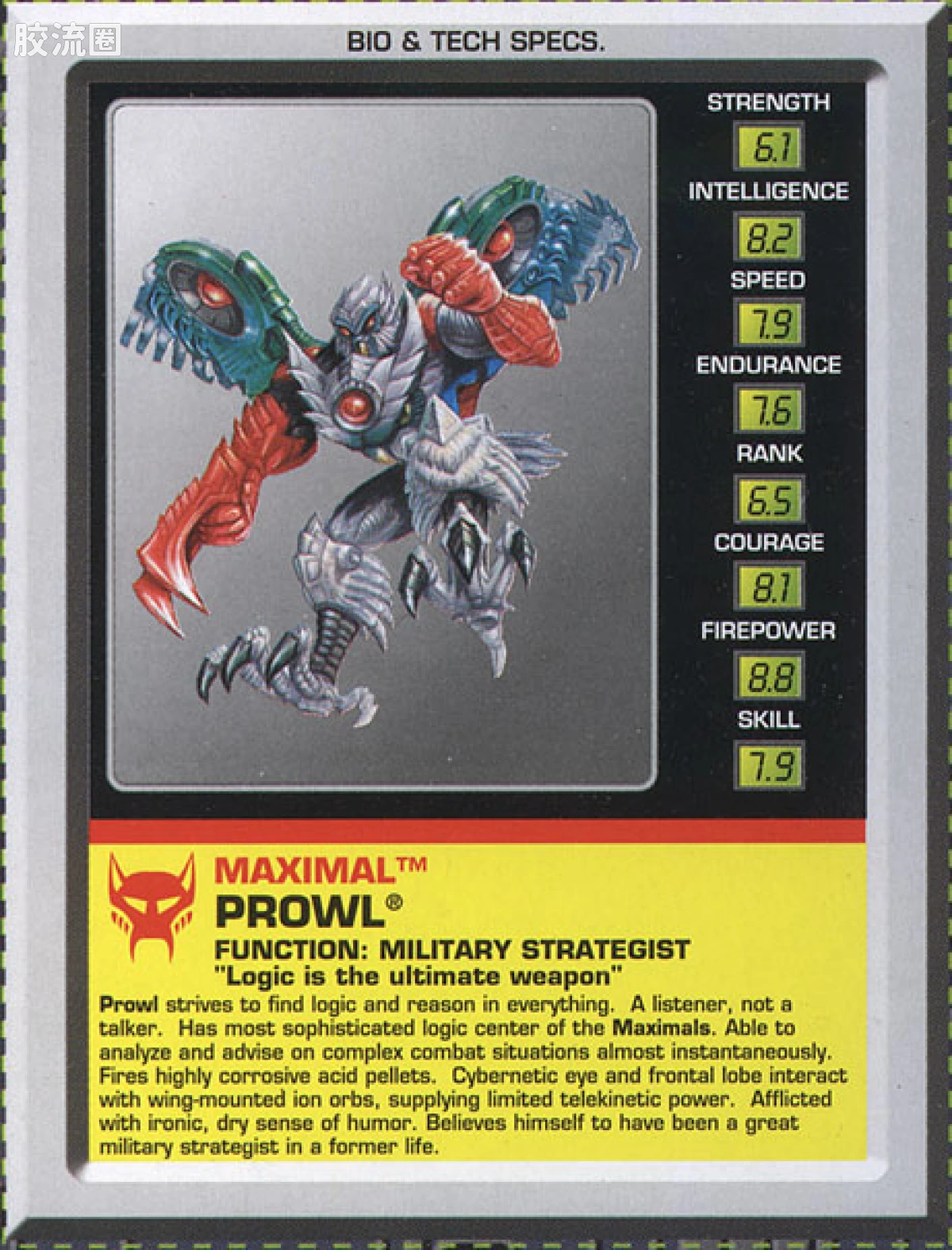 变形金刚 美版BW 98-01 加强级 潜行/警车 Prowl - 图片
