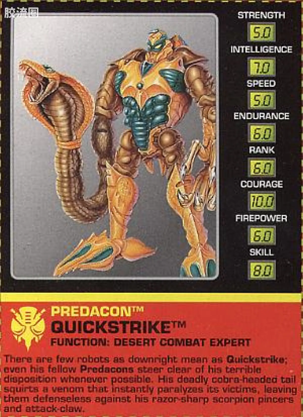 变形金刚 美版BW 98-01 基础级 快刀 Quickstrike - 图片
