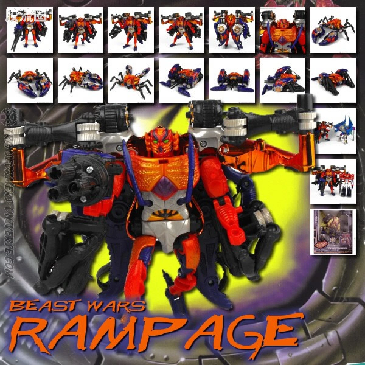 变形金刚 美版BW 98-01 强者级 狂暴 Rampage - 图片