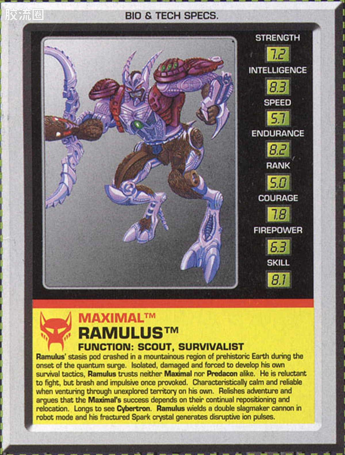 变形金刚 美版BW 98-01 加强级 傲角 Ramulus - 图片