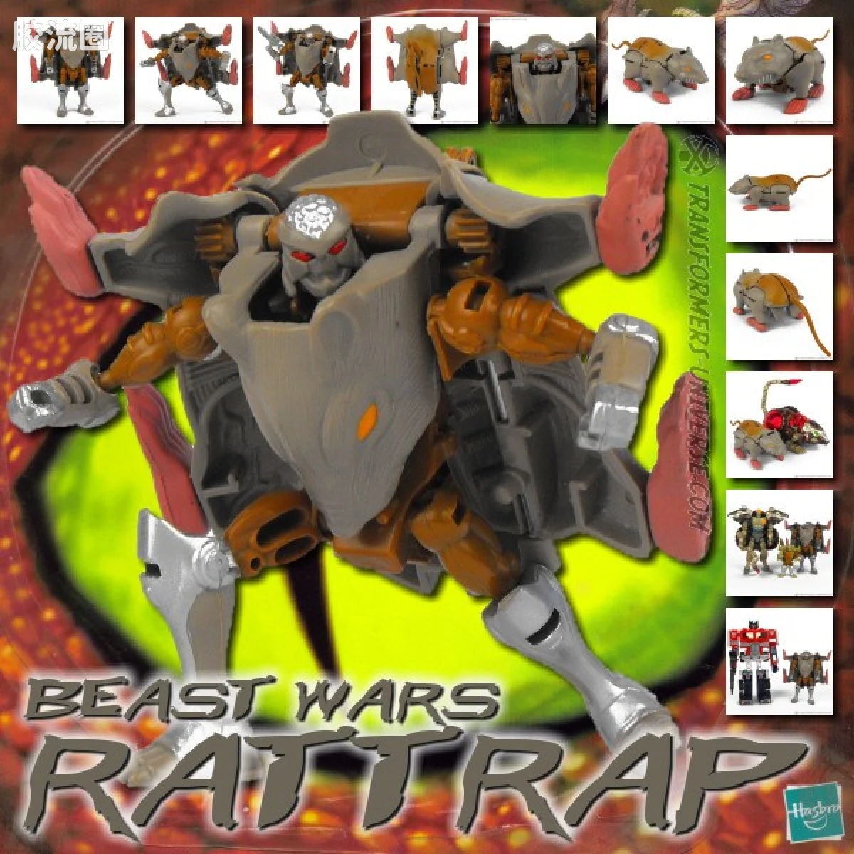 变形金刚 美版野兽之战 96-97 基础级 精灵鼠 Rattrap - 图片